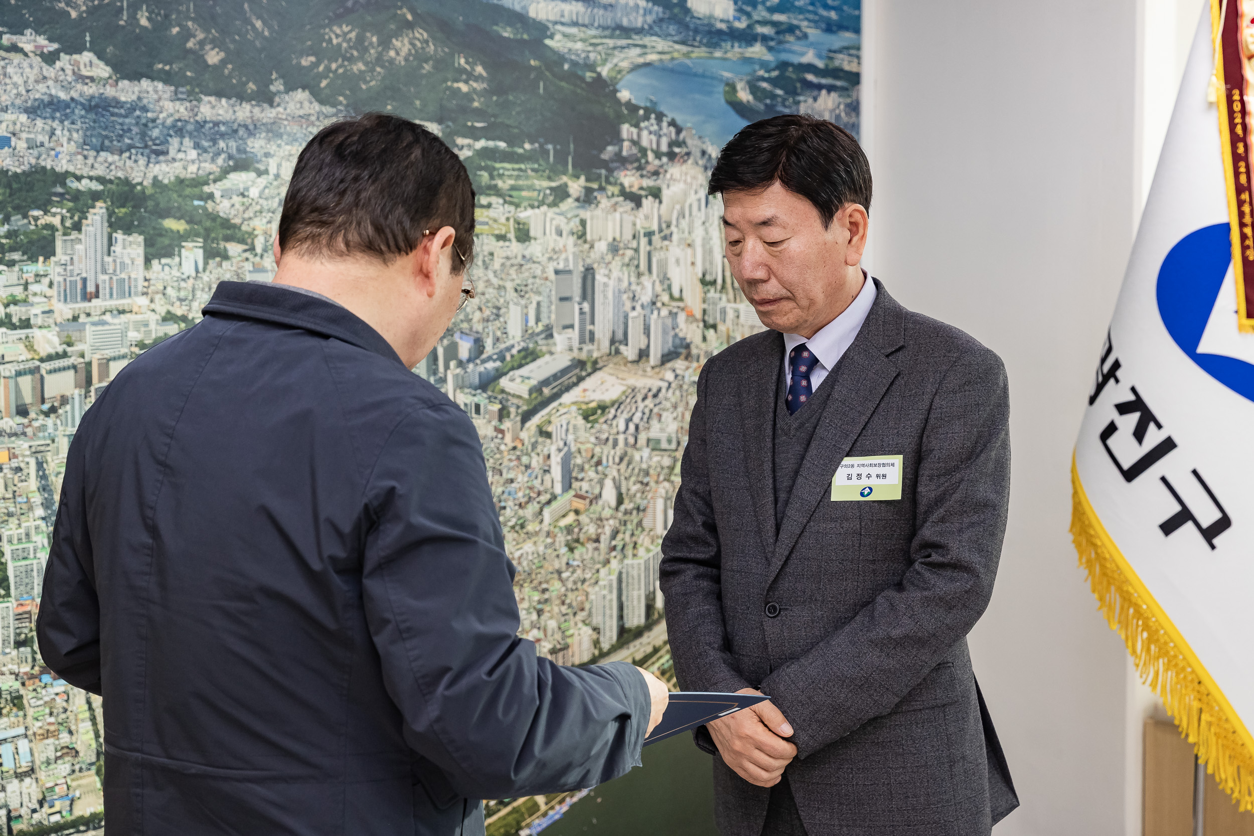 20251230-지역사회보장협의체 위촉장 수여식 20251230-57608_L_135141.jpg