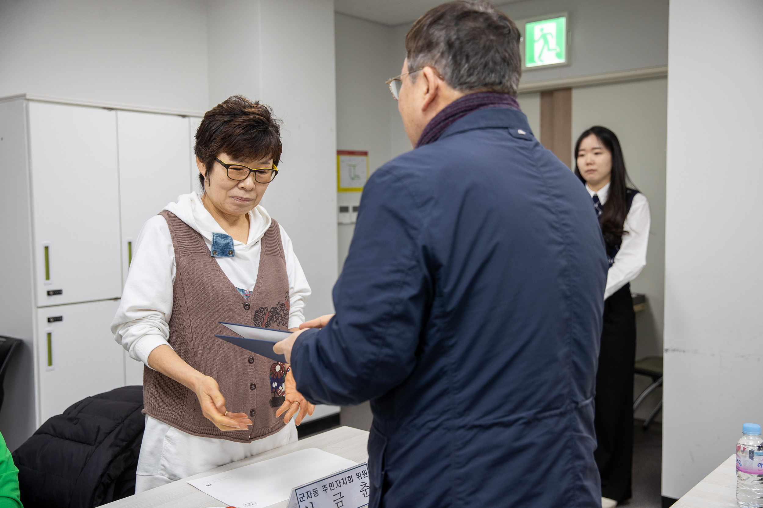 20260213-군자동 주민자치회 위원 위촉장 수여식 20260213-20514_L_122009.jpg