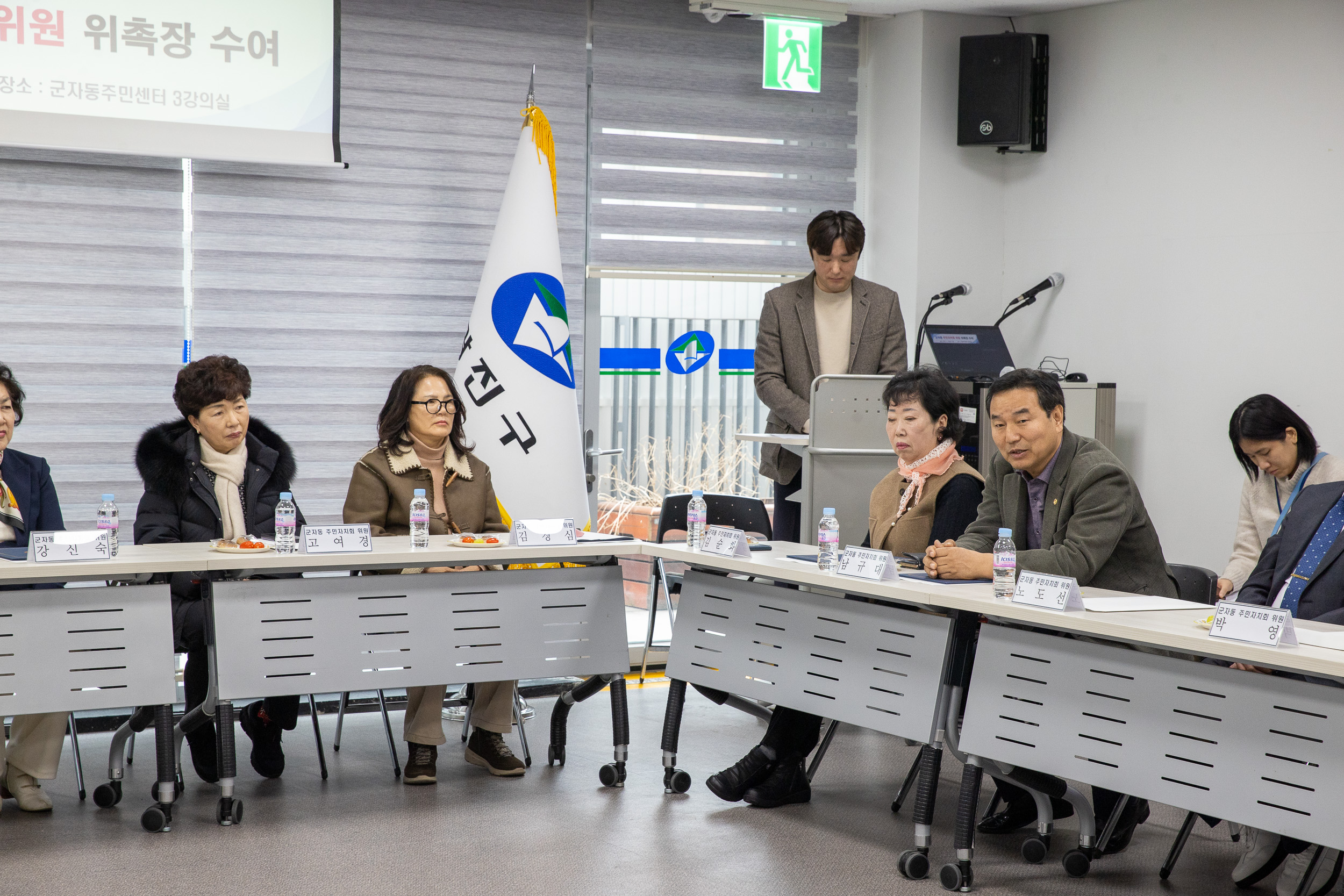 20260213-군자동 주민자치회 위원 위촉장 수여식 20260213-20644_L_122010.jpg