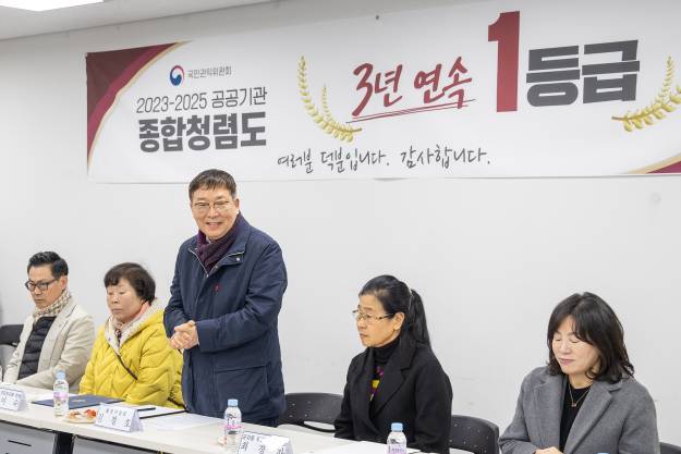 20260213-군자동 주민자치회 위원 위촉장 수여식