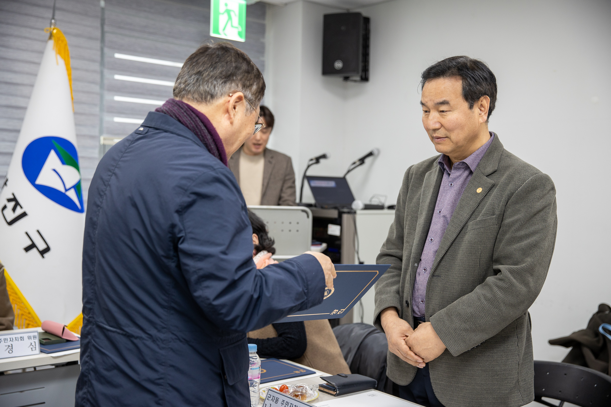 20260213-군자동 주민자치회 위원 위촉장 수여식 20260213-20460_L_122009.jpg
