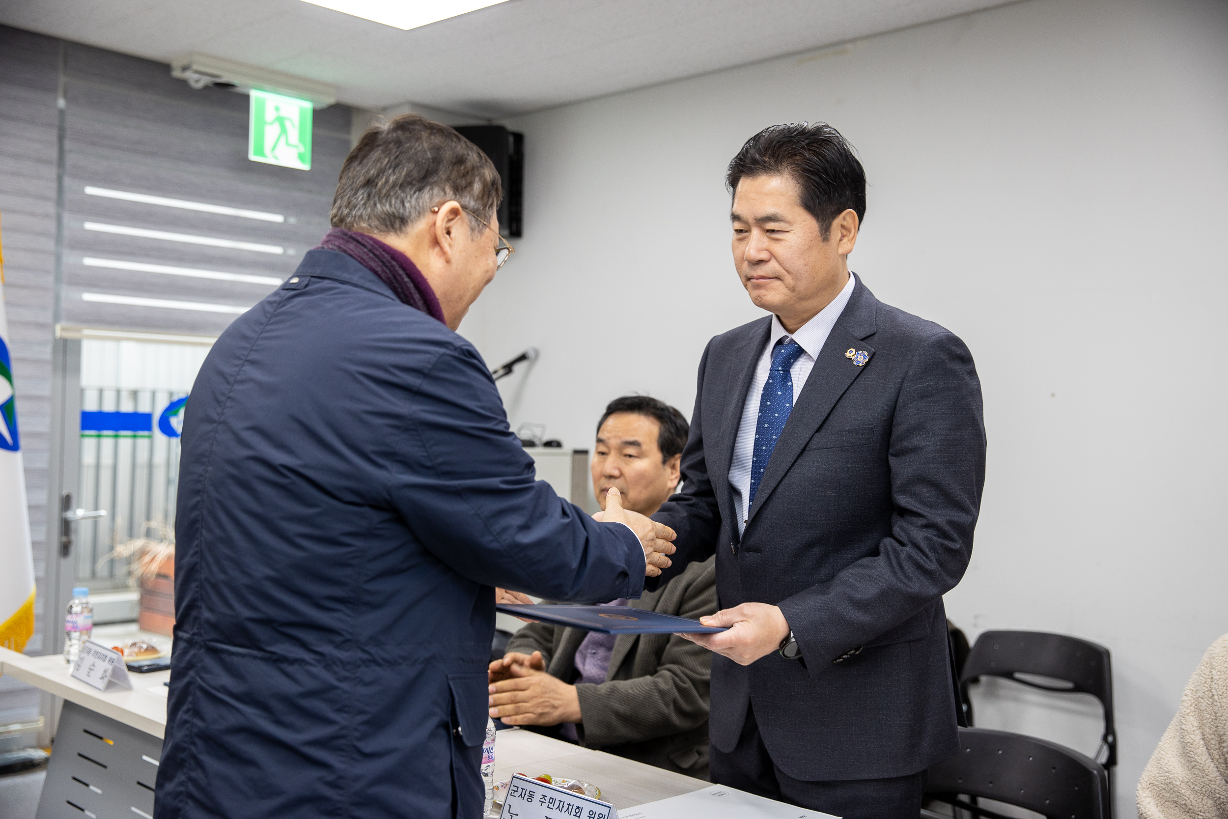 20260213-군자동 주민자치회 위원 위촉장 수여식 20260213-20471_L_122009.jpg