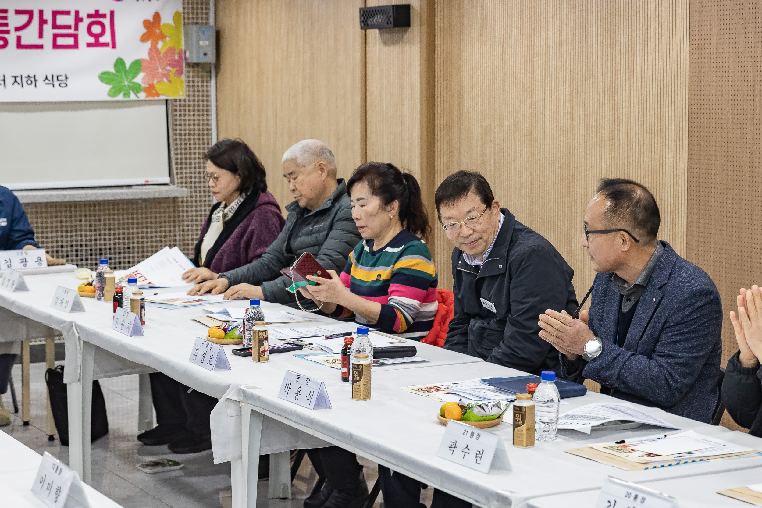 20251125-중곡2동 통장협의회 월례회의 20251125-14061_L_191929.jpg