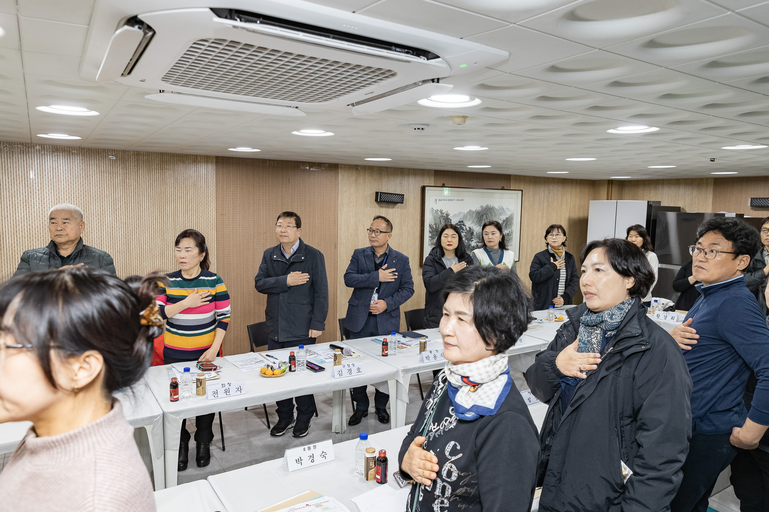 20251125-중곡2동 통장협의회 월례회의 20251125-14065_L_191929.jpg