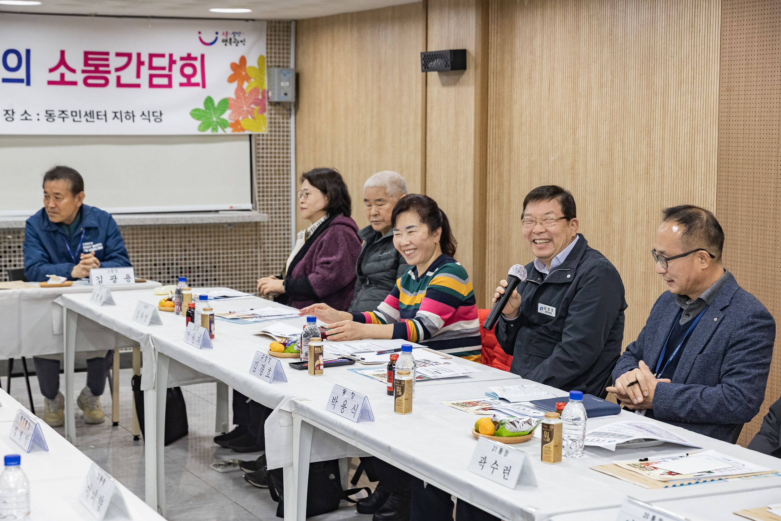 20251125-중곡2동 통장협의회 월례회의 20251125-14083_L_191929.jpg