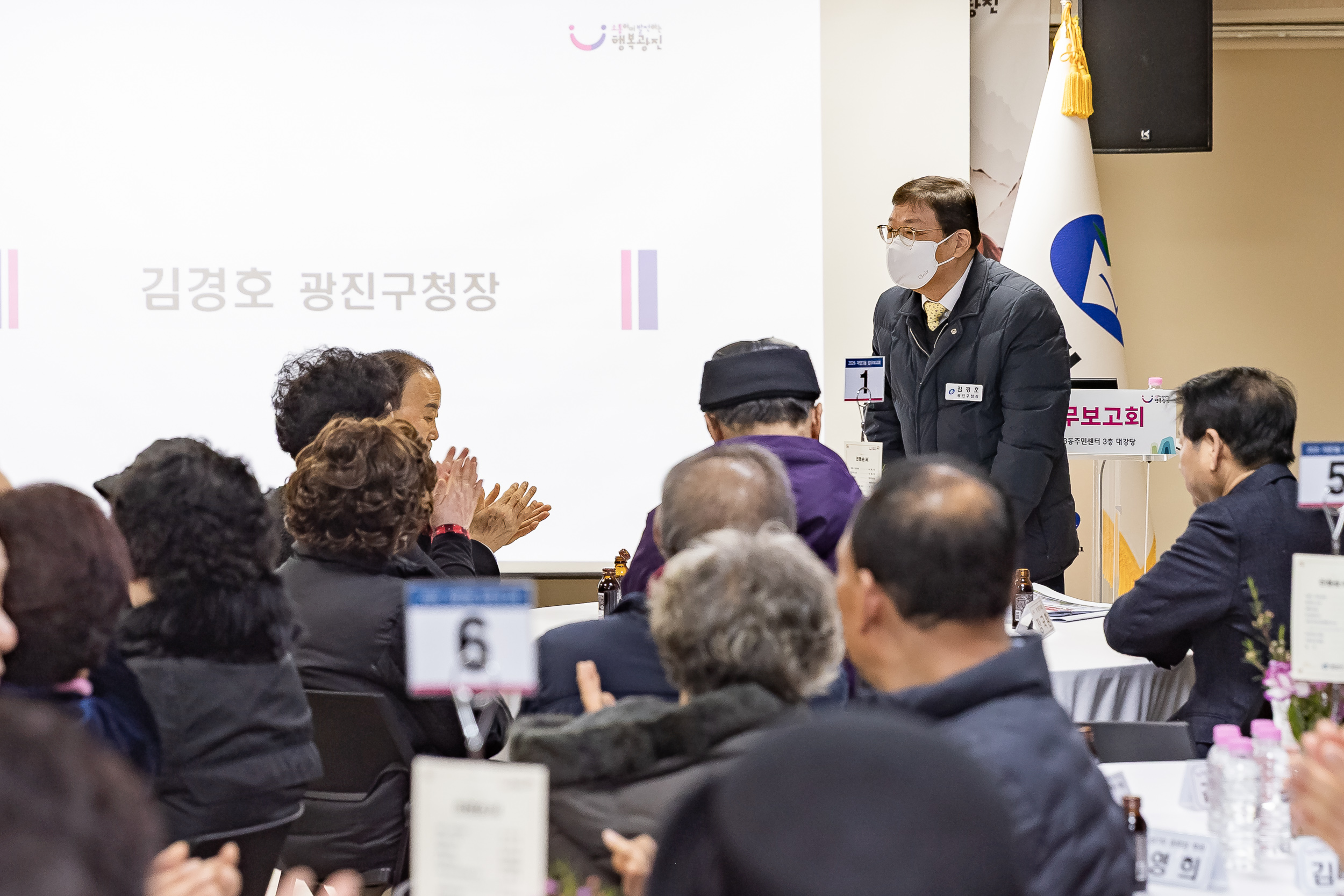 20260119-2026년 업무보고회(자양3동 주민센터) 20260119-4236_L_173513.jpg