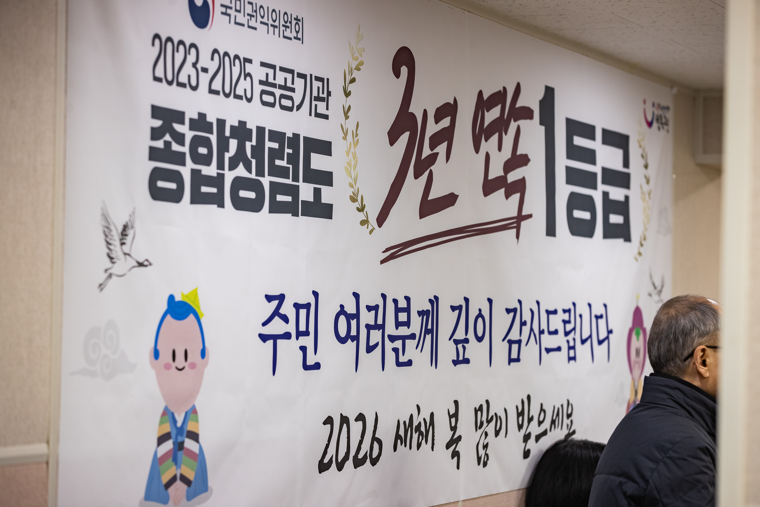 20260119-2026년 업무보고회(자양3동 주민센터) 20260119-4339_L_173513.jpg