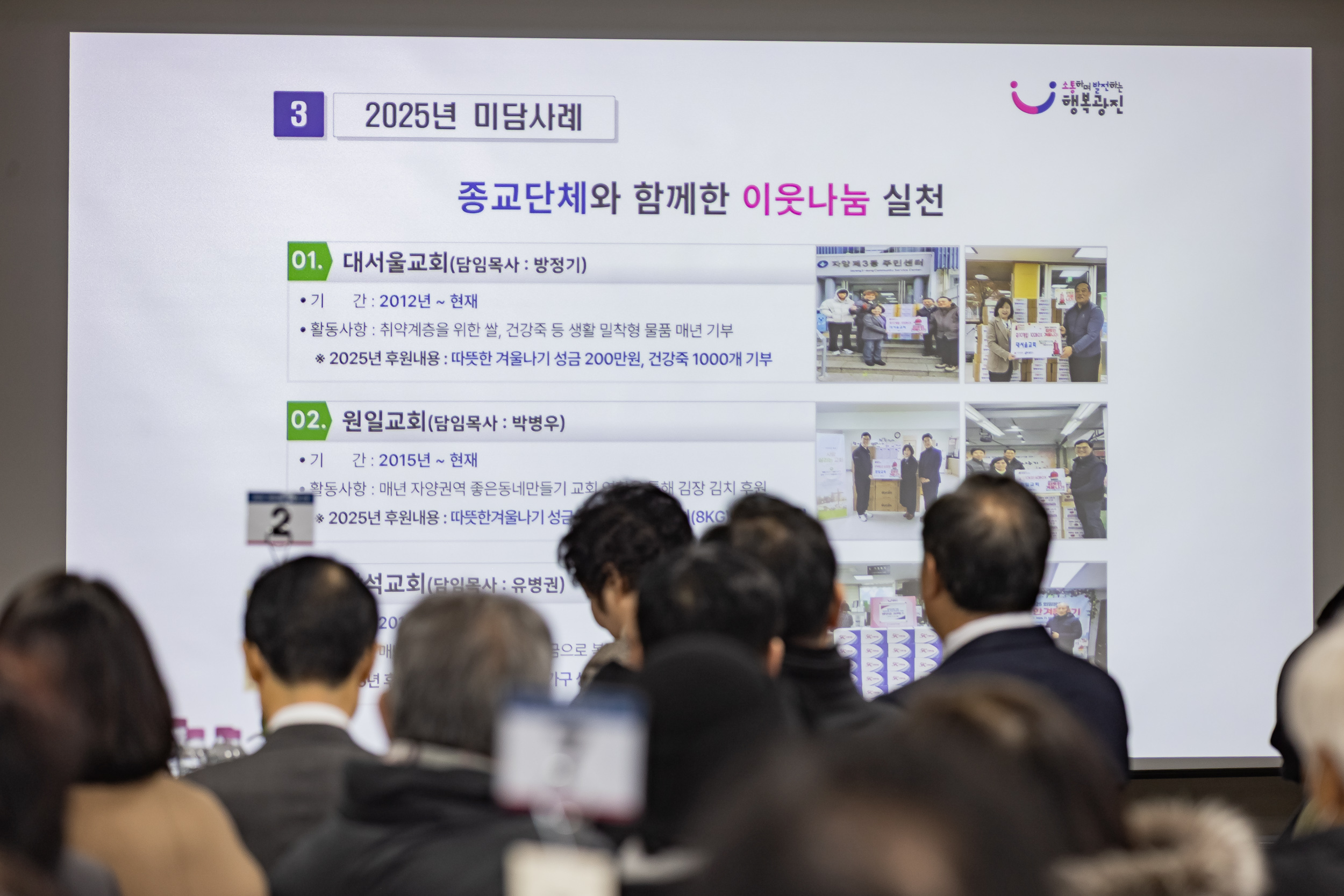 20260119-2026년 업무보고회(자양3동 주민센터) 20260119-4403_L_173513.jpg