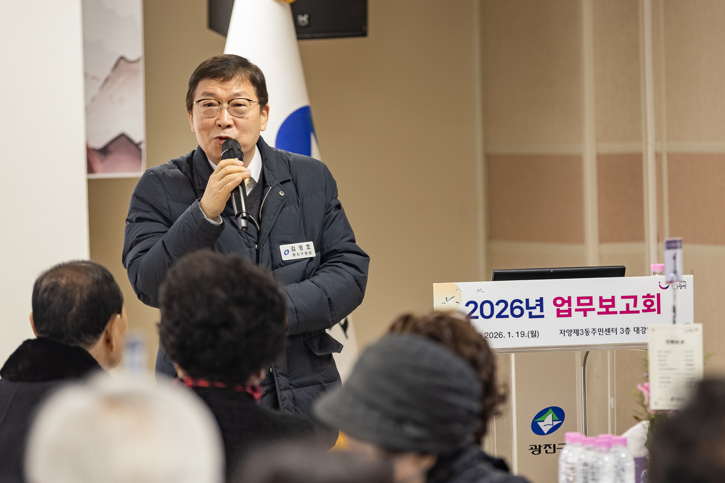 20260119-2026년 업무보고회(자양3동 주민센터) 20260119-4443_L_173513.jpg