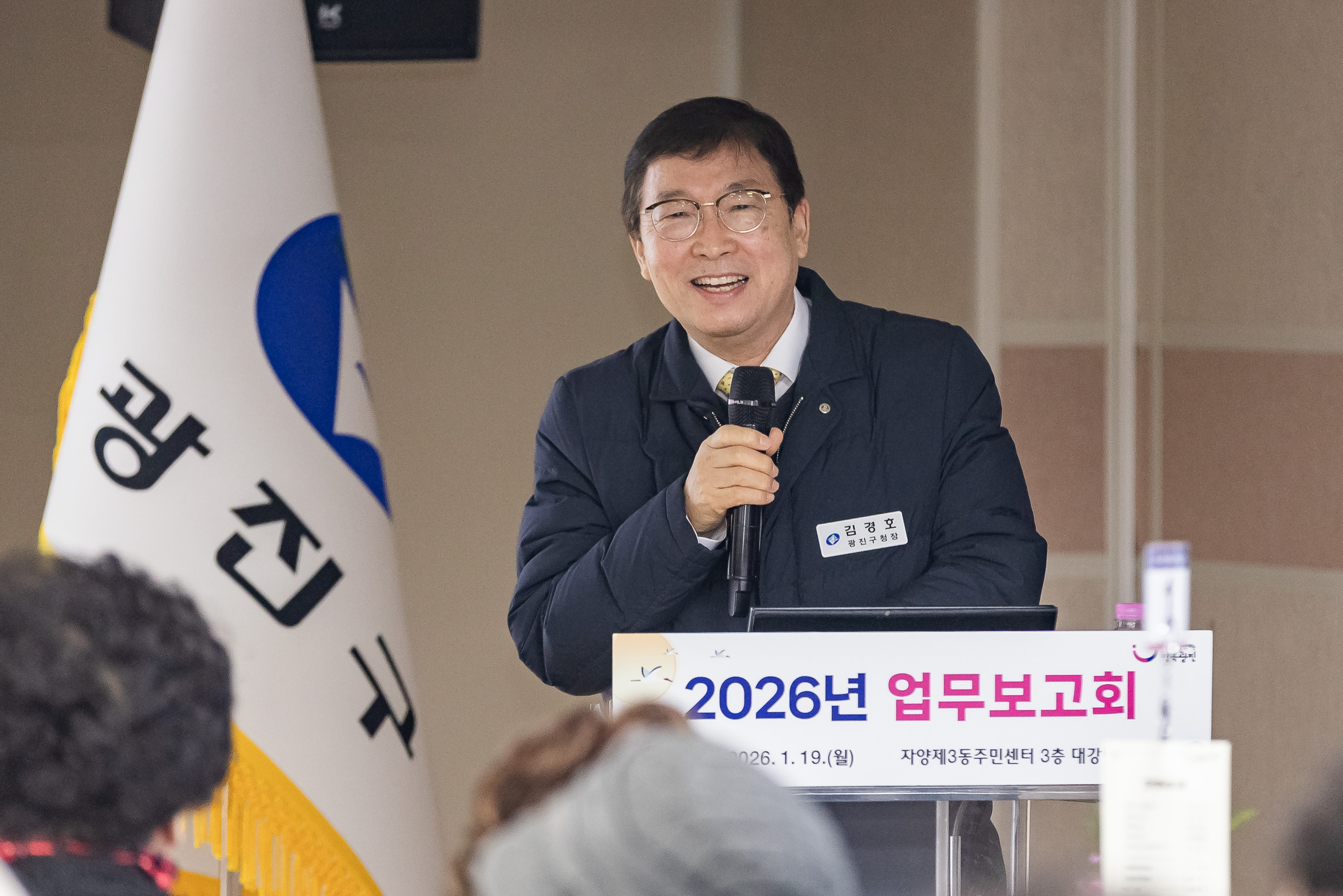 20260119-2026년 업무보고회(자양3동 주민센터) 20260119-4455_L_173513.jpg