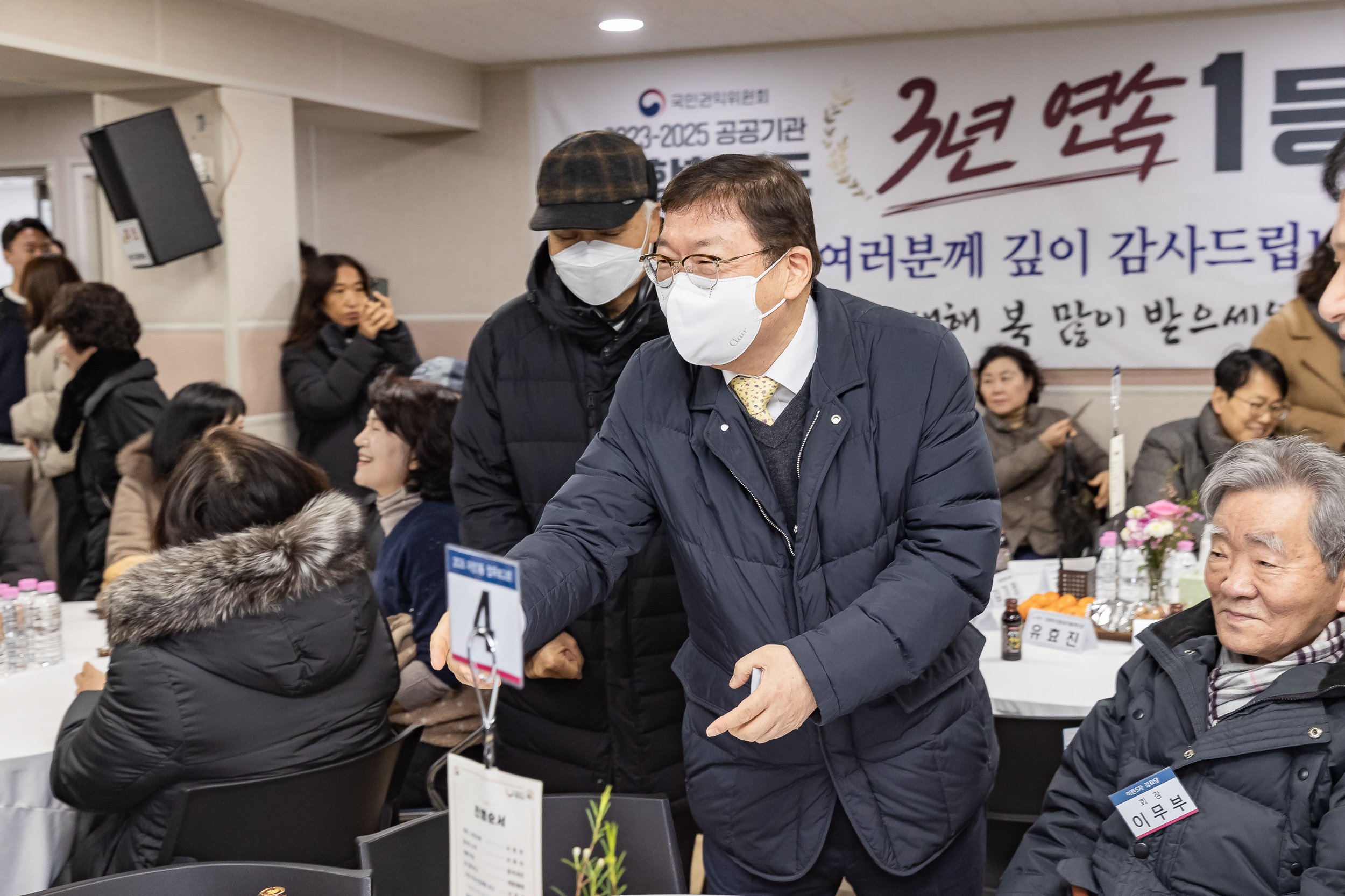 20260119-2026년 업무보고회(자양3동 주민센터) 20260119-3915_L_173512.jpg