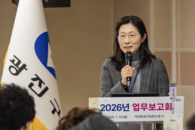 20260119-2026년 업무보고회(자양3동 주민센터)