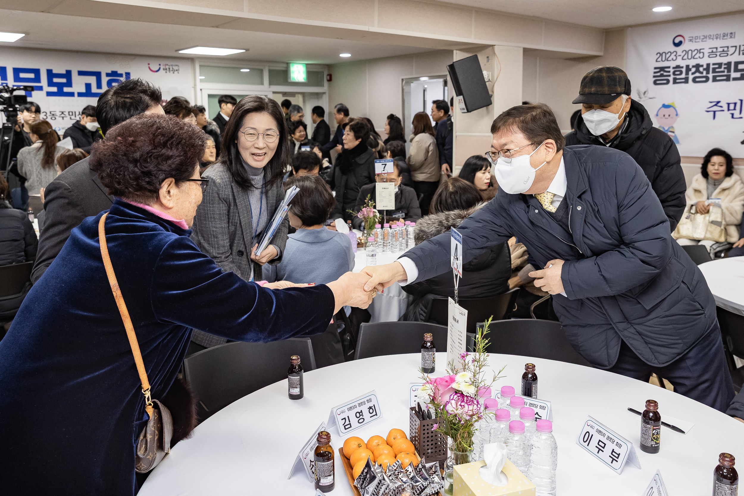 20260119-2026년 업무보고회(자양3동 주민센터) 20260119-3924_L_173512.jpg