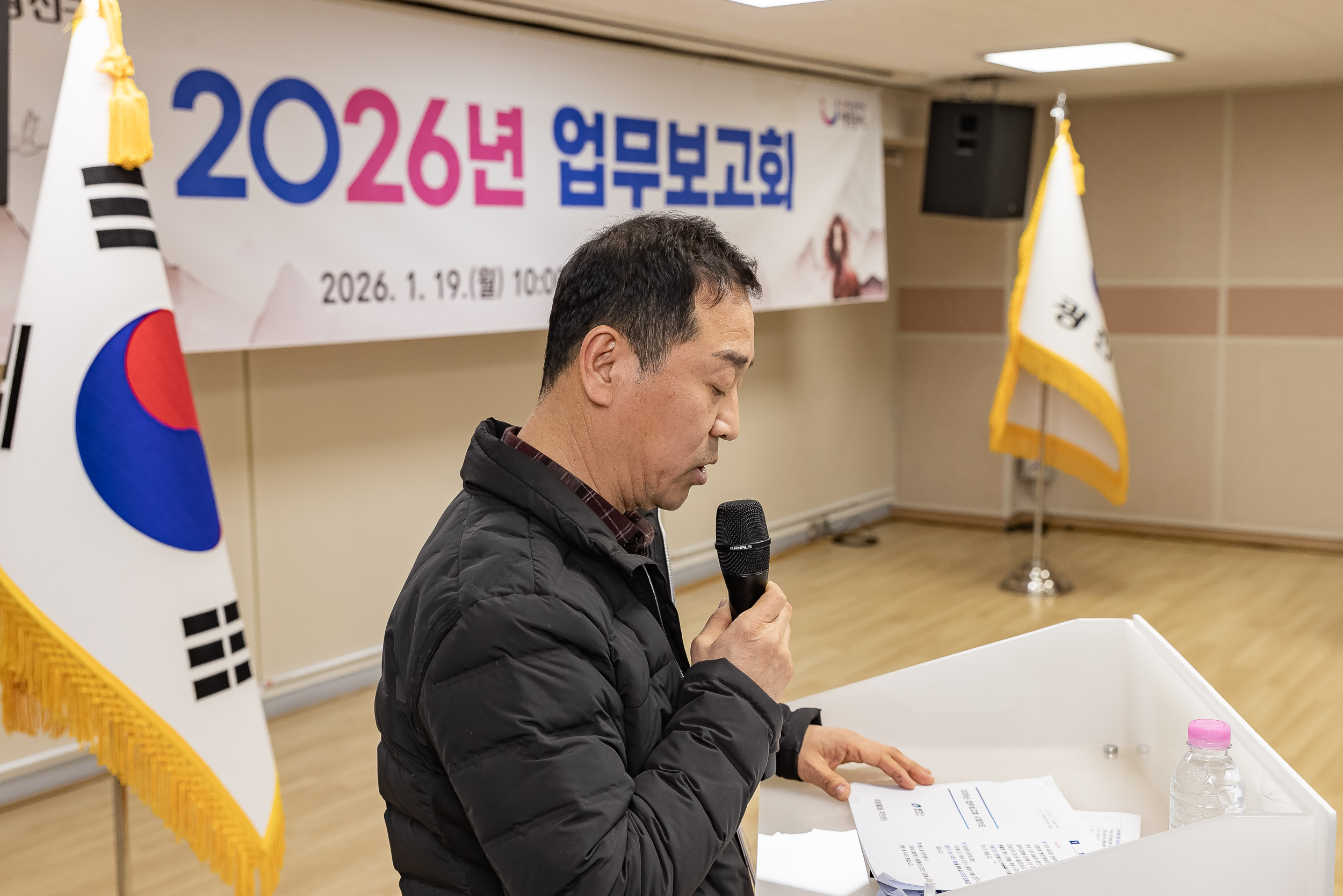 20260119-2026년 업무보고회(자양3동 주민센터) 20260119-3951_L_173512.jpg