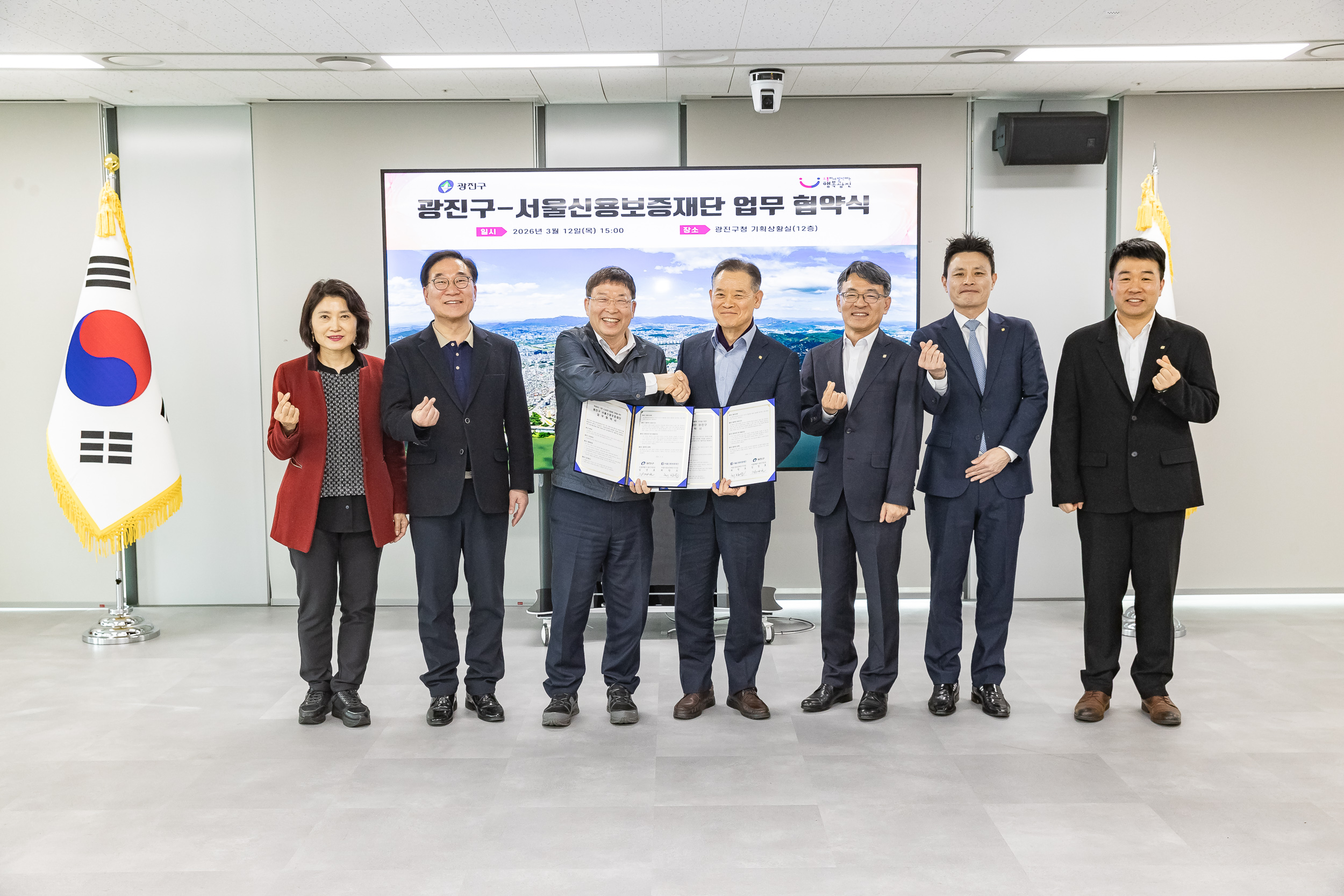 20260312-광진구-서울신용보증재단 업무협약식 20260312-41295_L_170558.jpg