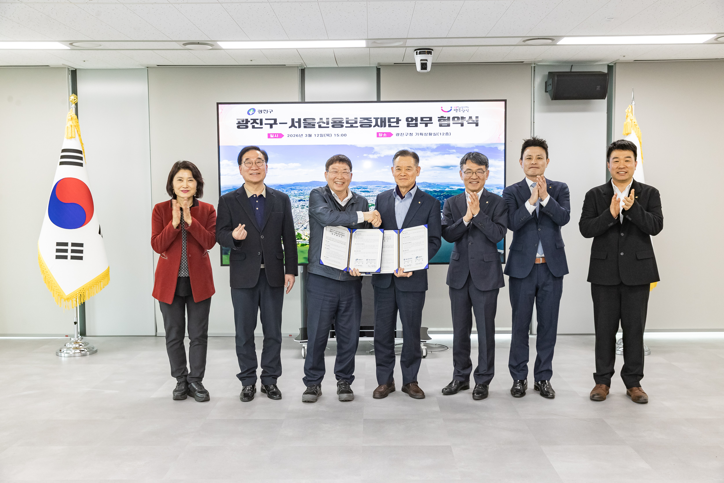 20260312-광진구-서울신용보증재단 업무협약식 20260312-41299_L_170558.jpg