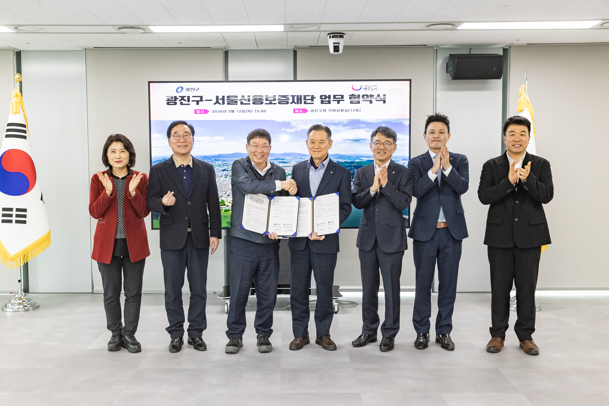 20260312-광진구-서울신용보증재단 업무협약식 20260312-41303_L_170558.jpg