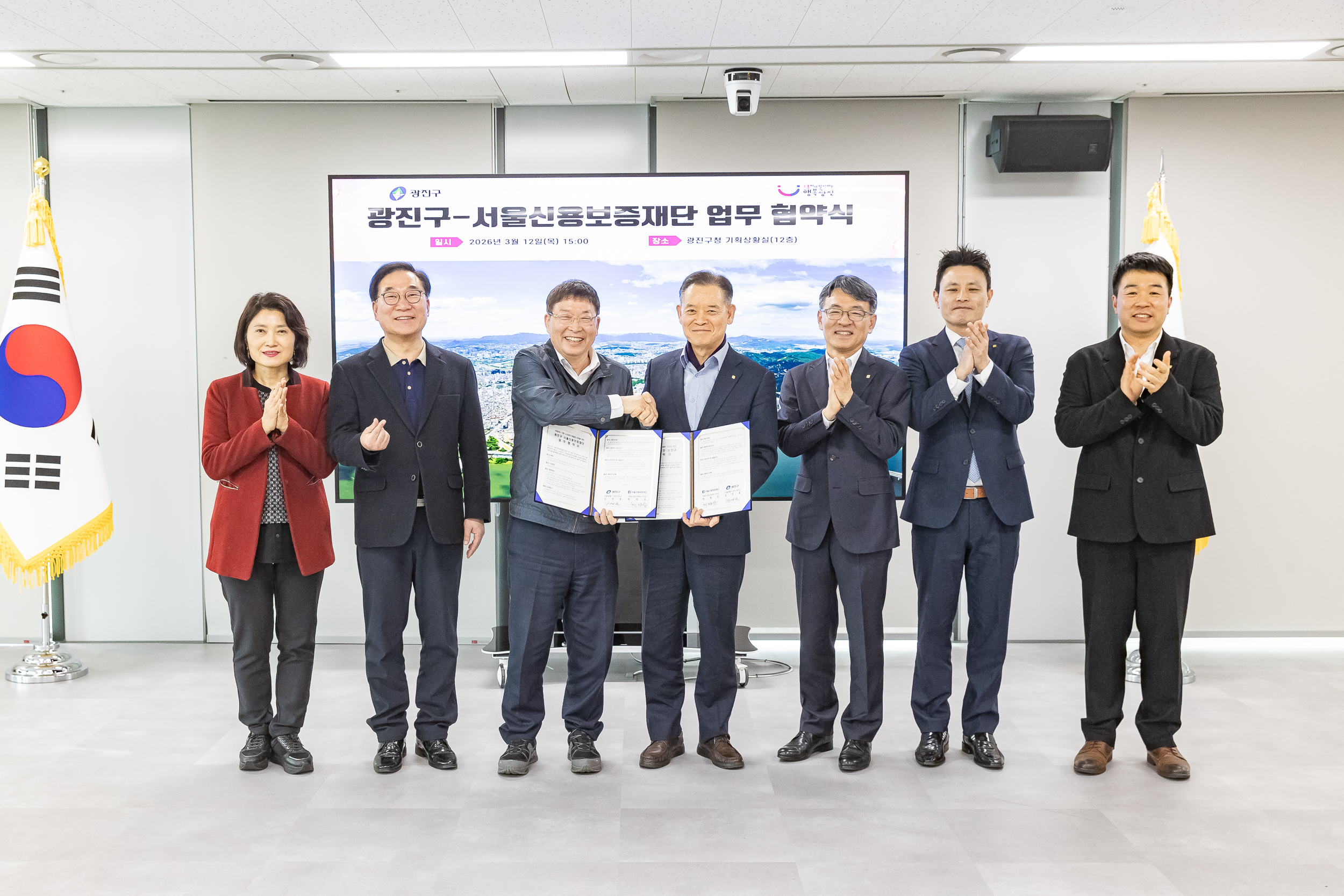 20260312-광진구-서울신용보증재단 업무협약식 20260312-41308_L_170558.jpg