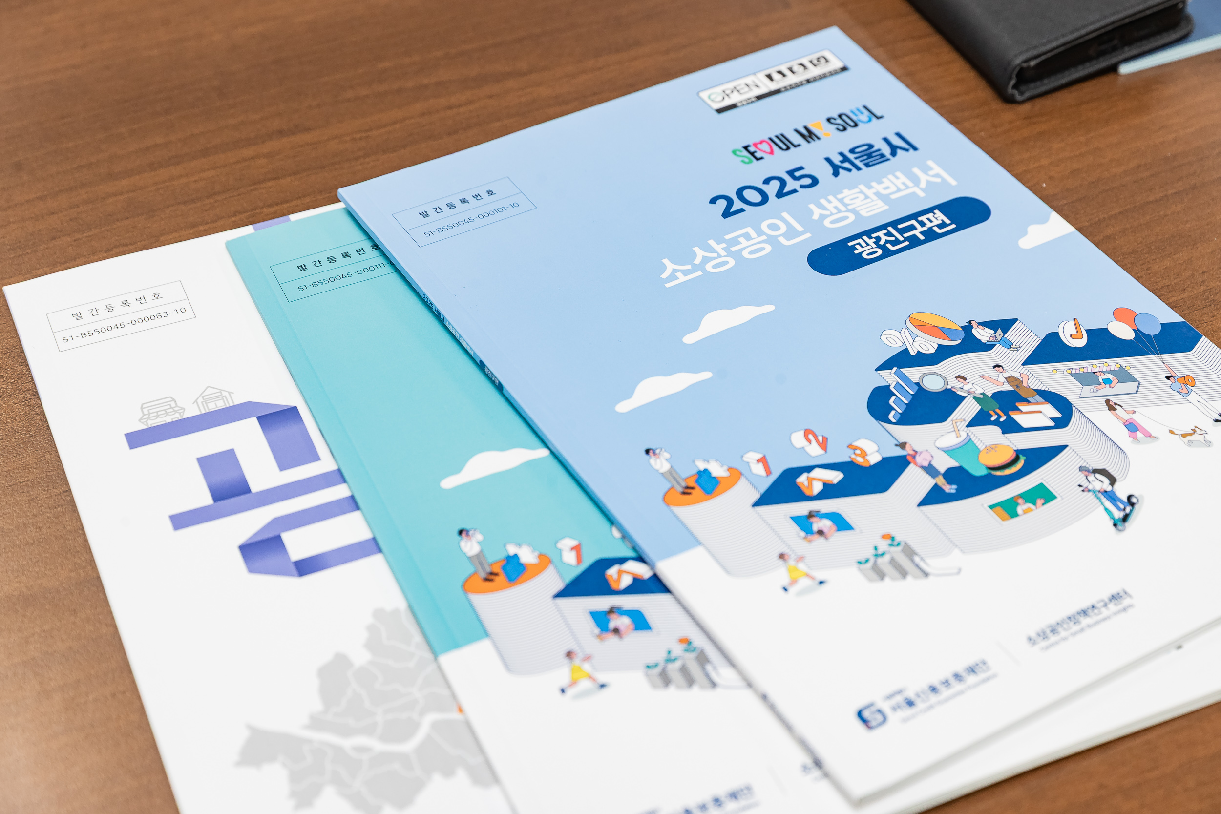 20260312-광진구-서울신용보증재단 업무협약식 20260312-41321_L_170559.jpg