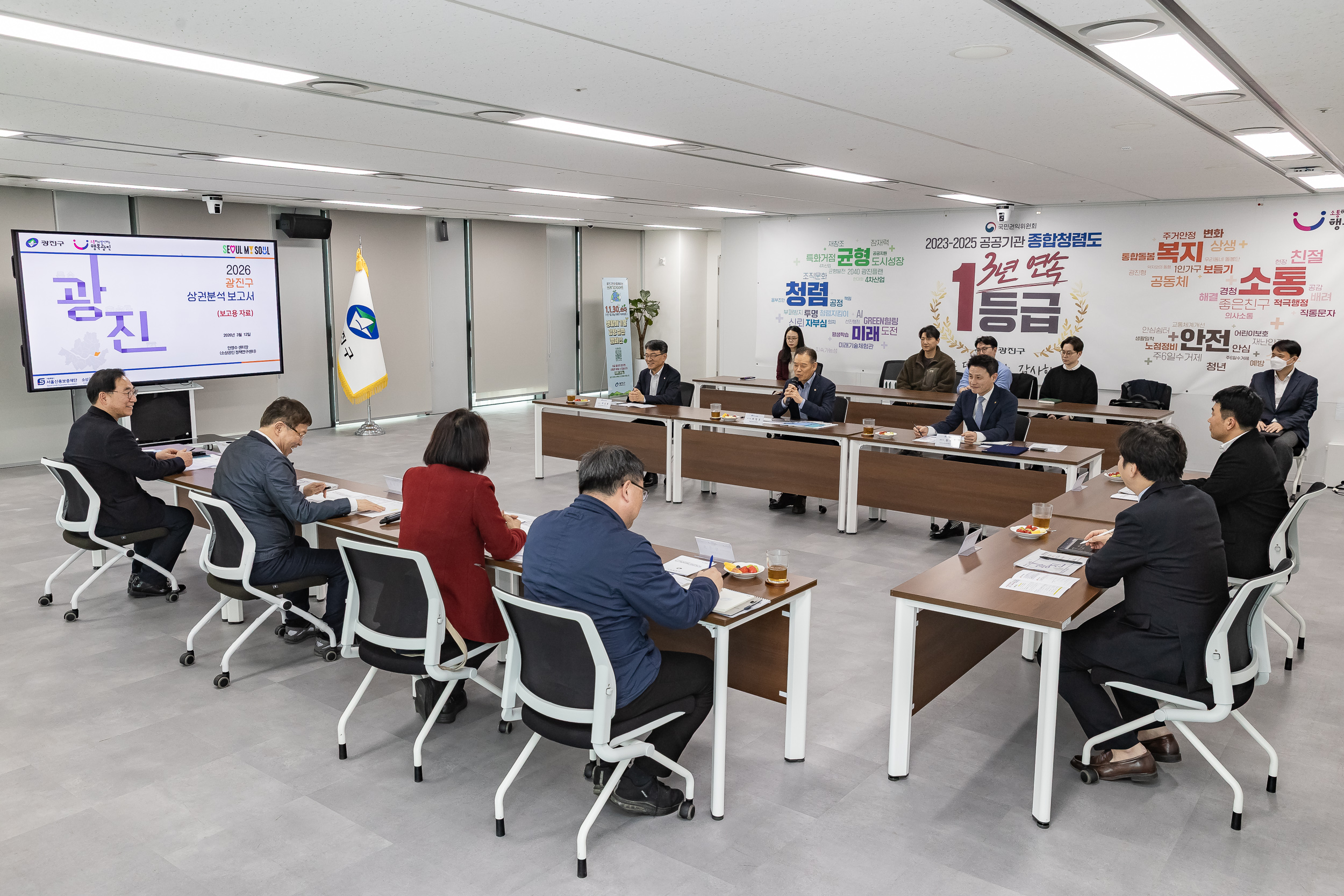 20260312-광진구-서울신용보증재단 업무협약식 20260312-41333_L_170559.jpg