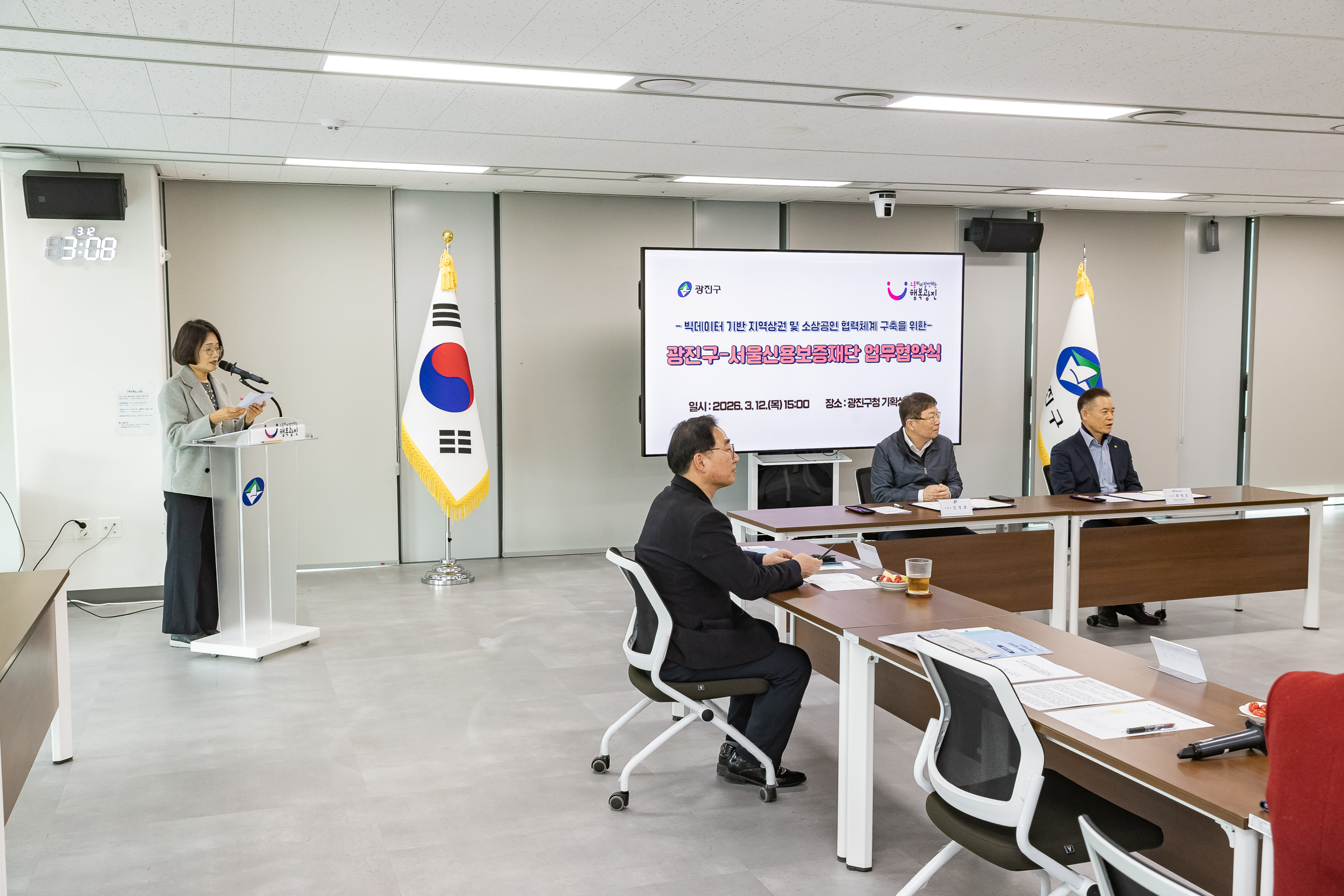 20260312-광진구-서울신용보증재단 업무협약식 20260312-41199_L_170558.jpg