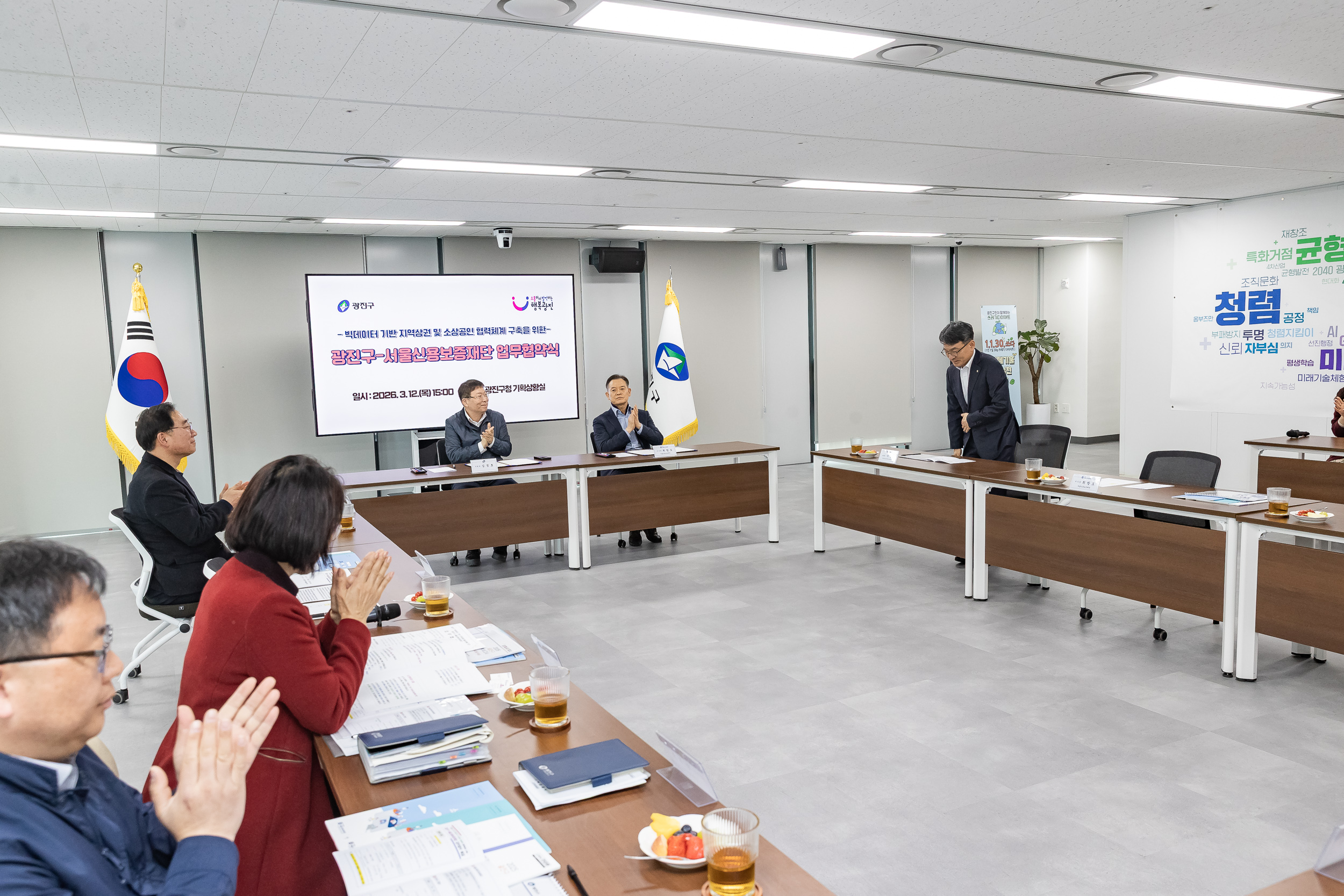 20260312-광진구-서울신용보증재단 업무협약식 20260312-41209_L_170558.jpg