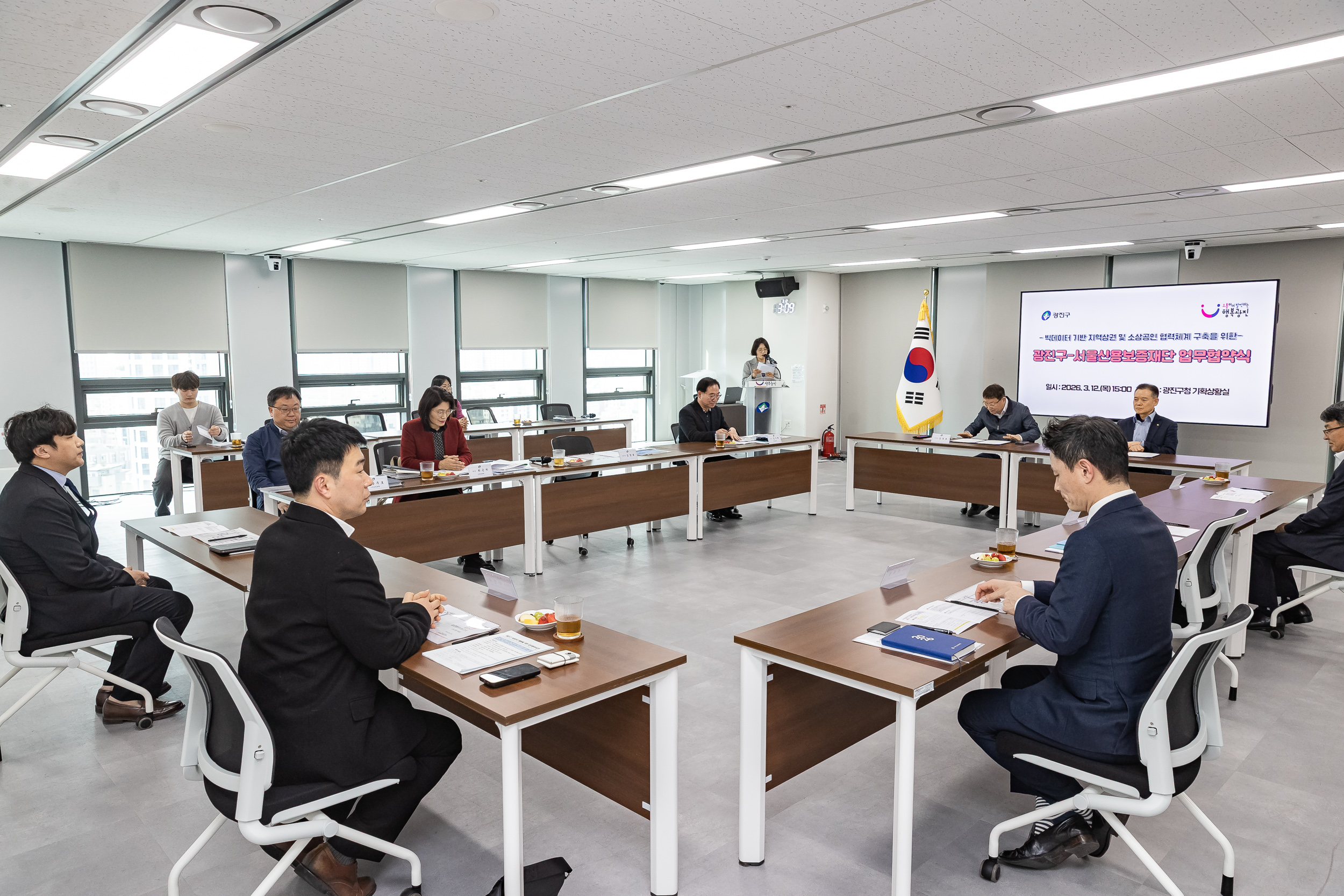 20260312-광진구-서울신용보증재단 업무협약식 20260312-41213_L_170558.jpg