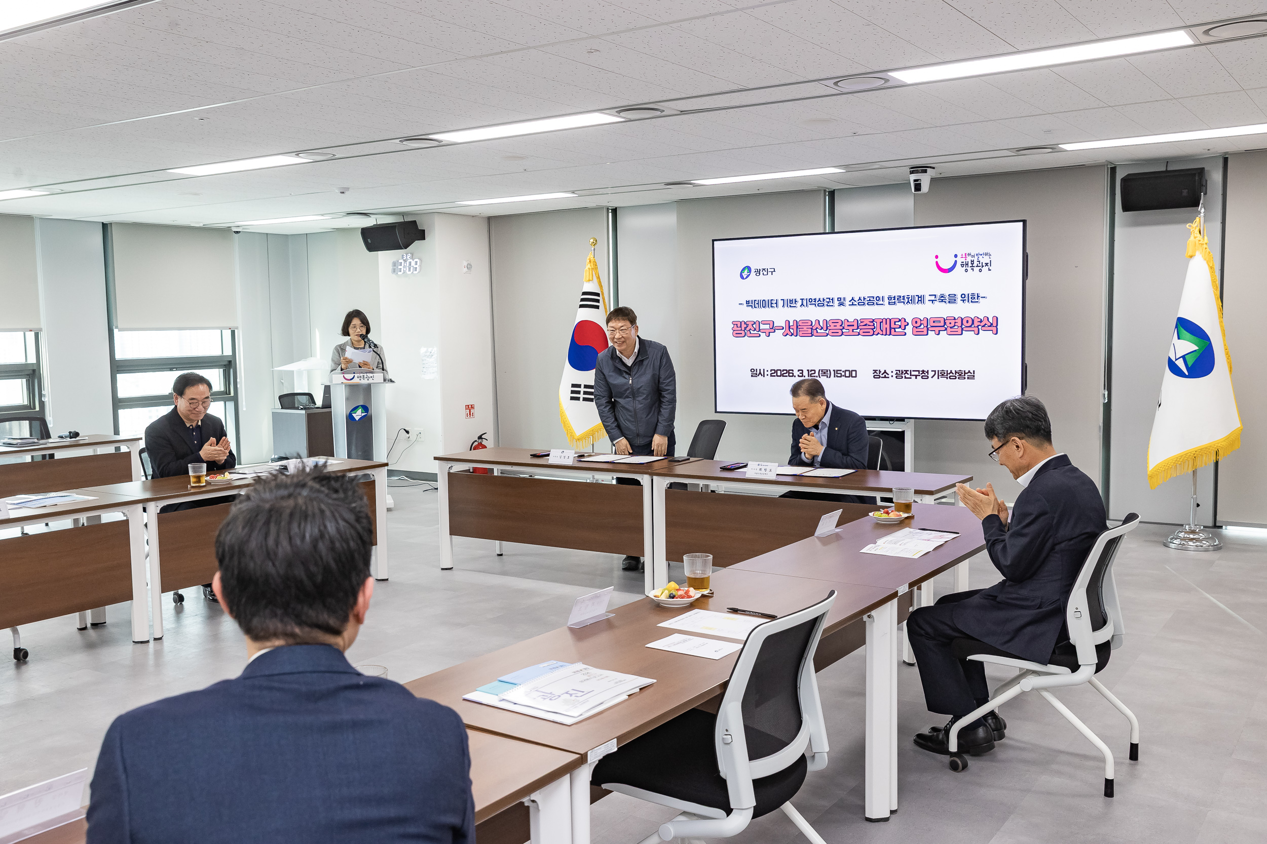 20260312-광진구-서울신용보증재단 업무협약식 20260312-41216_L_170558.jpg