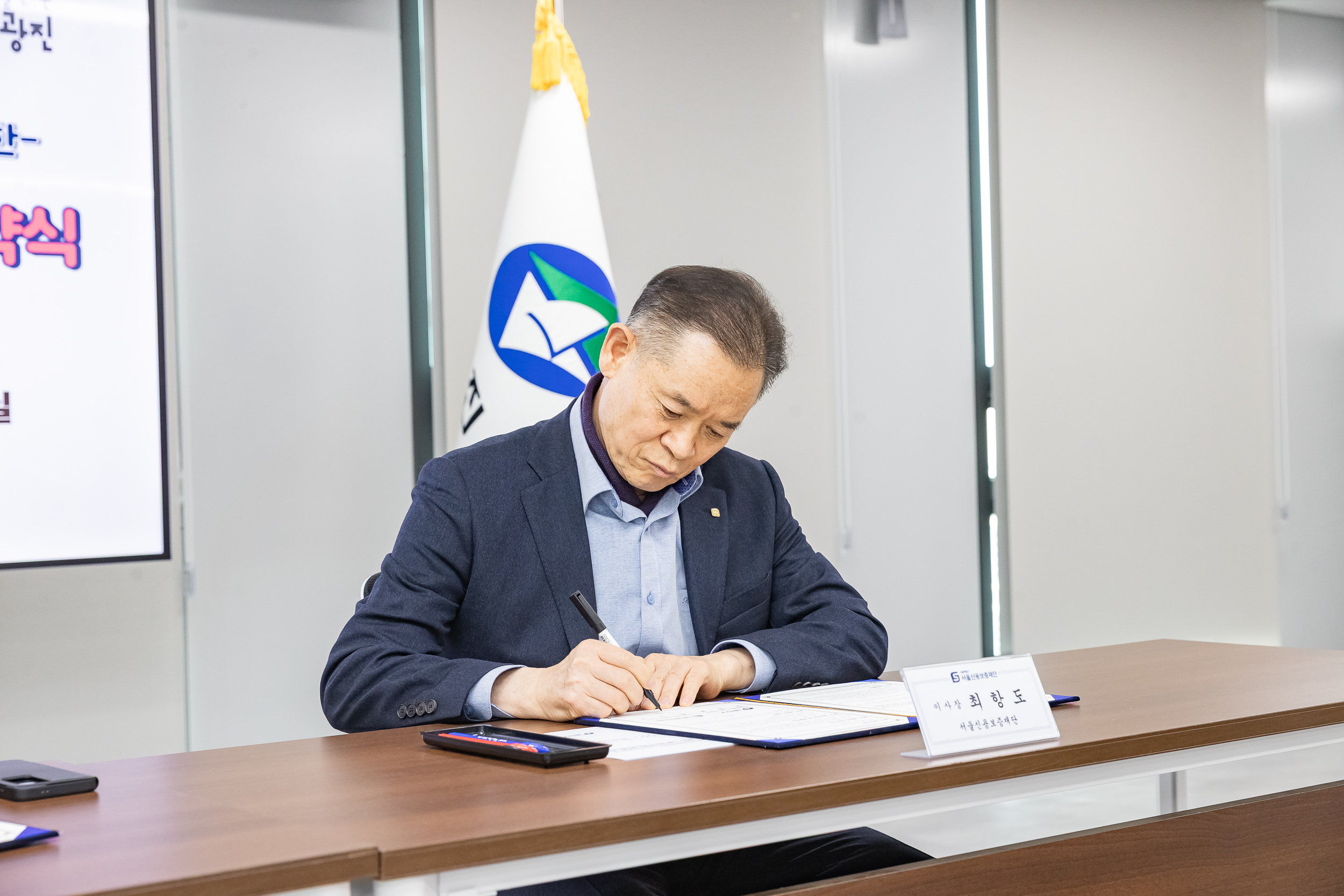 20260312-광진구-서울신용보증재단 업무협약식 20260312-41235_L_170558.jpg