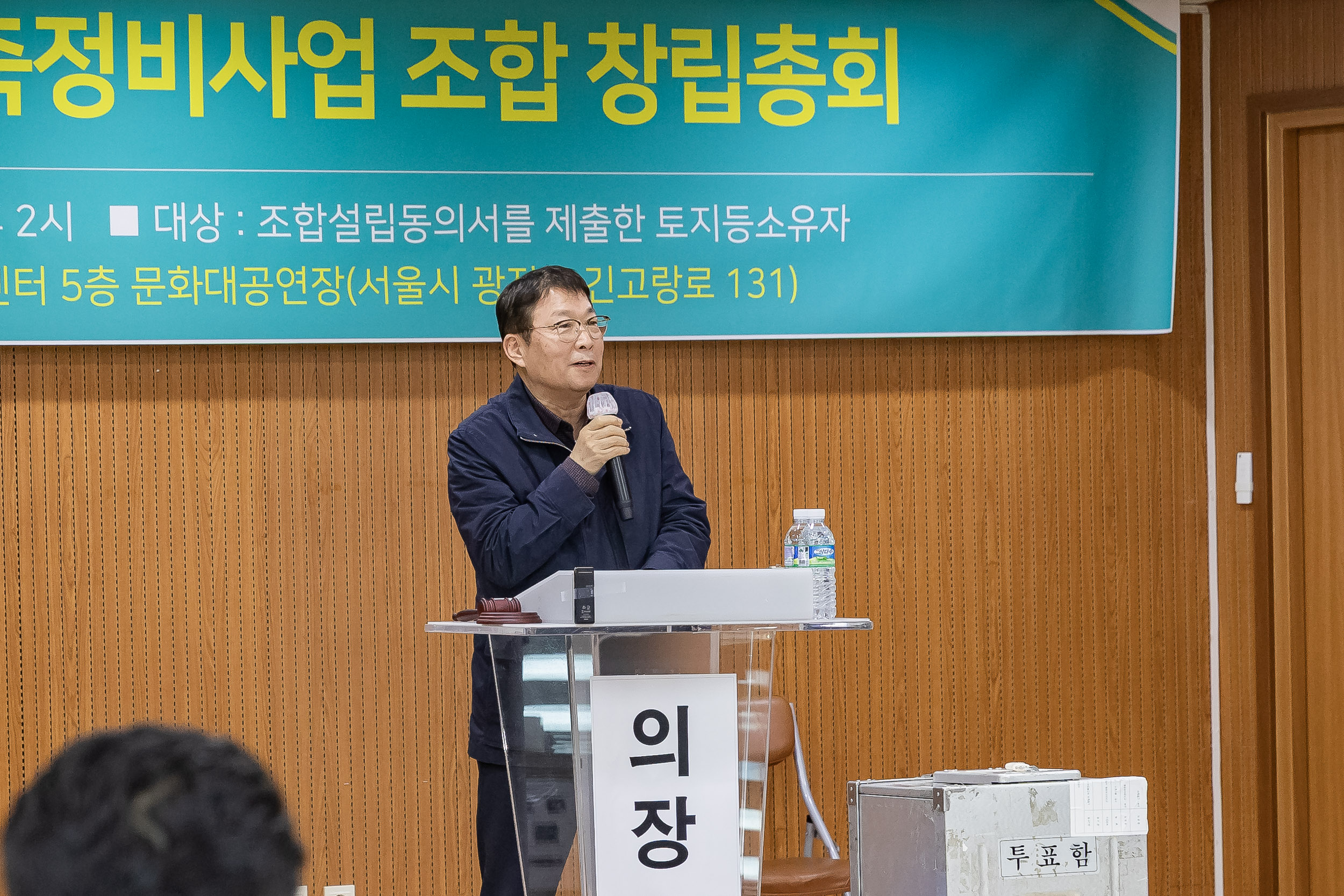 20260228-신향빌라 재건축정비사업 조합 창립총회 20260228-28776_L_204158.jpg