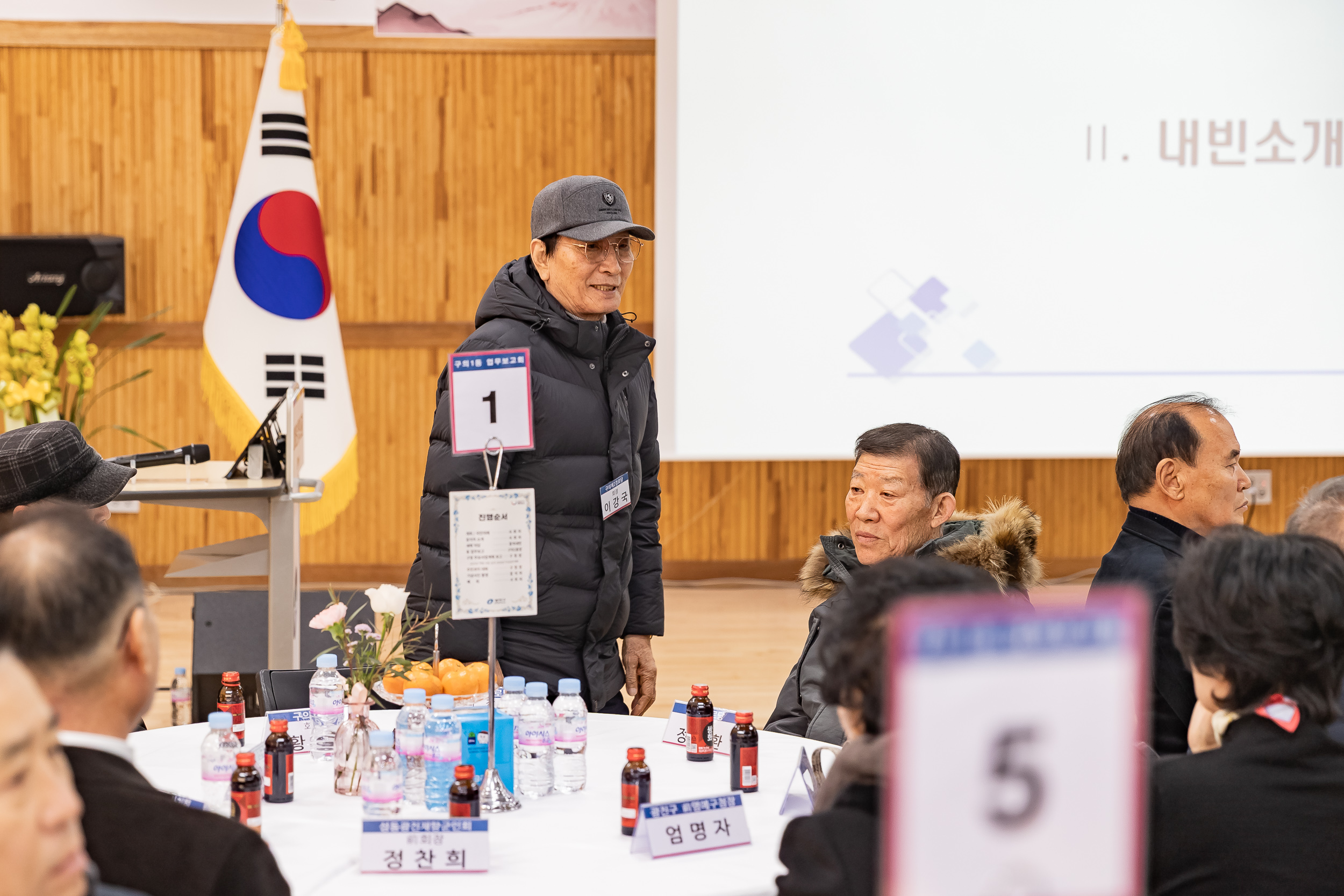 20260130-2026년 업무보고회(구의1동 주민센터) 20260130-7819_L_185050.jpg