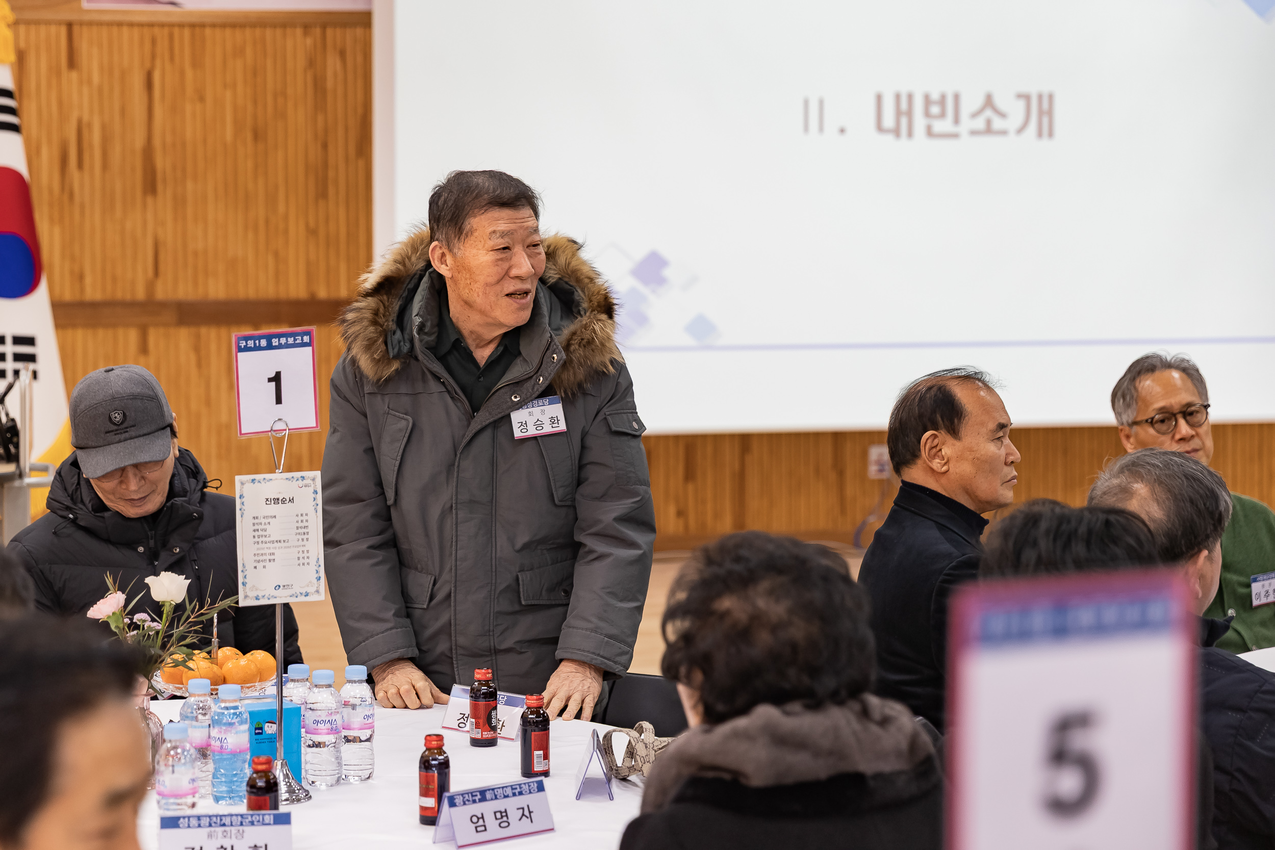 20260130-2026년 업무보고회(구의1동 주민센터) 20260130-7824_L_185051.jpg