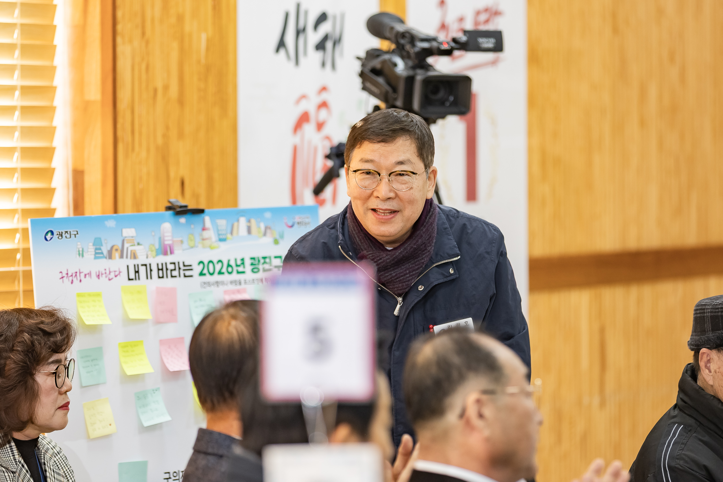 20260130-2026년 업무보고회(구의1동 주민센터) 20260130-7886_L_185051.jpg