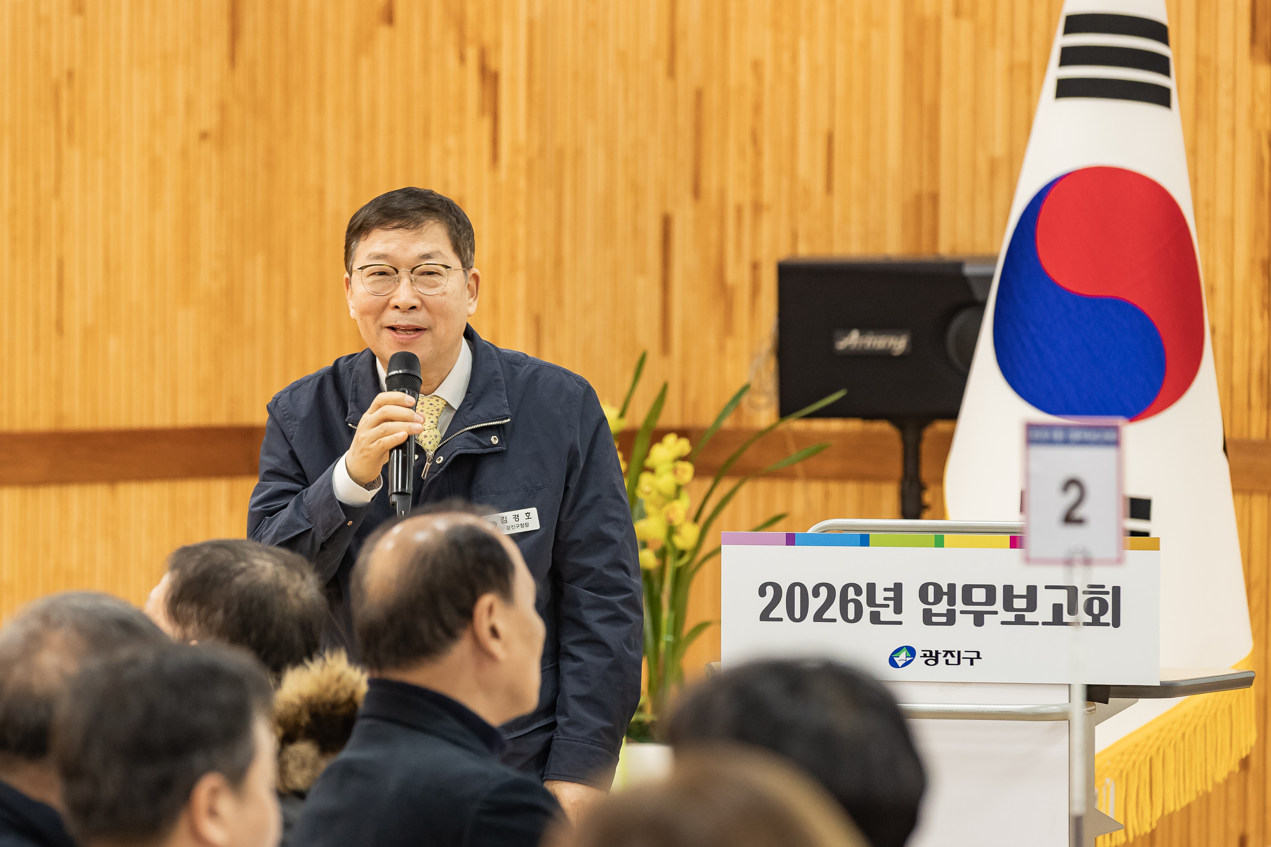 20260130-2026년 업무보고회(구의1동 주민센터) 20260130-8035_L_185051.jpg