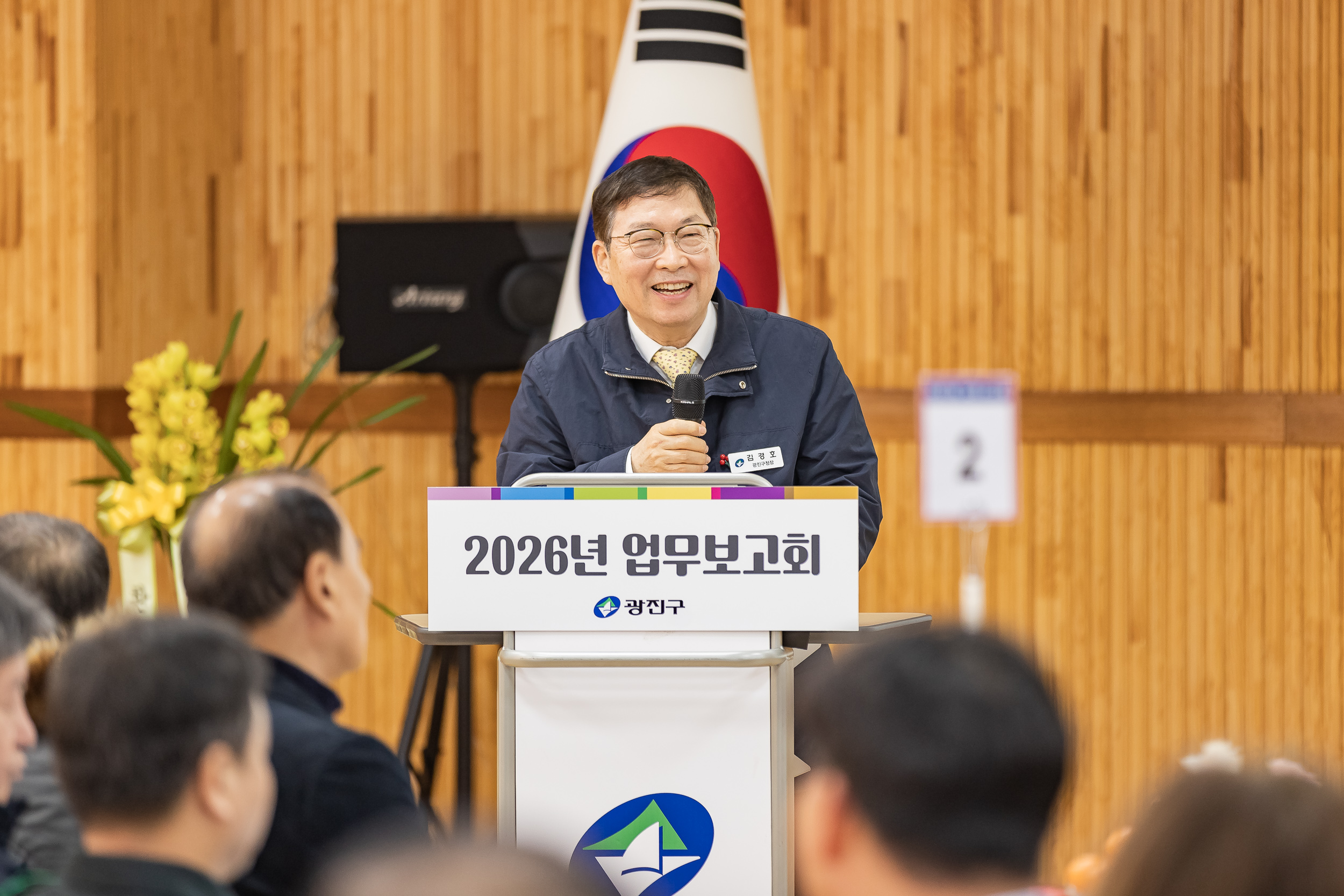 20260130-2026년 업무보고회(구의1동 주민센터) 20260130-8048_L_185051.jpg