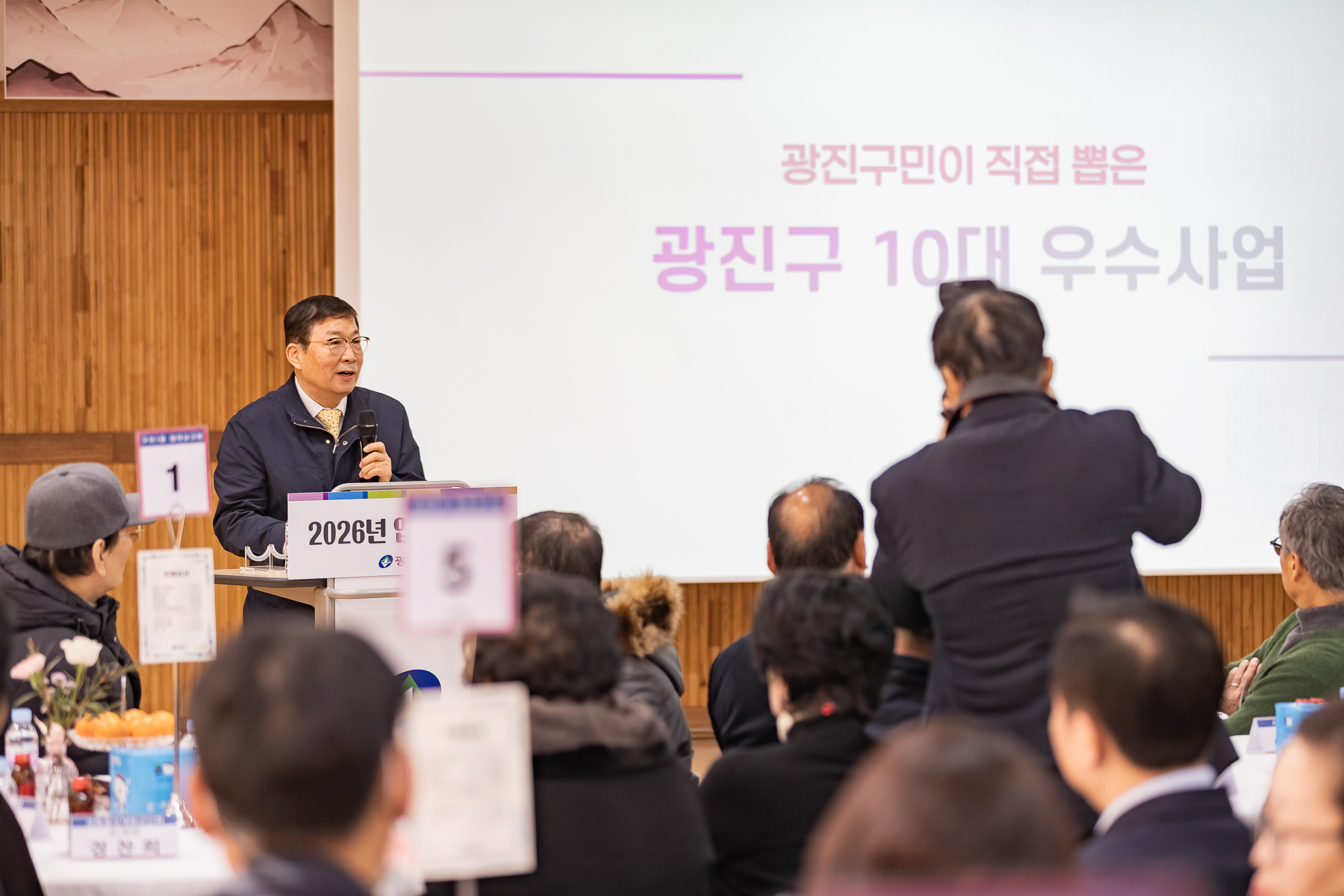 20260130-2026년 업무보고회(구의1동 주민센터) 20260130-8057_L_185051.jpg