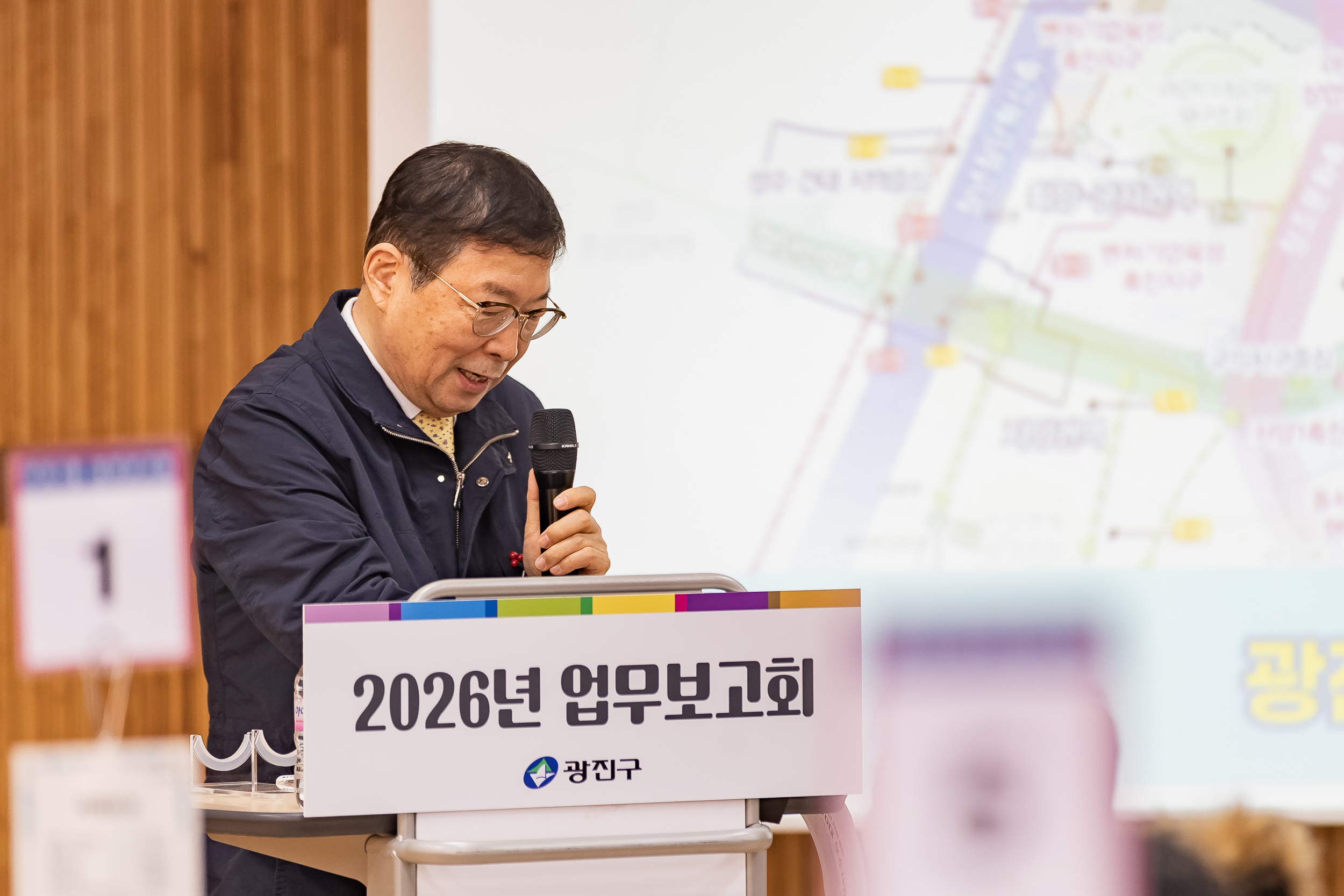 20260130-2026년 업무보고회(구의1동 주민센터) 20260130-8061_L_185051.jpg