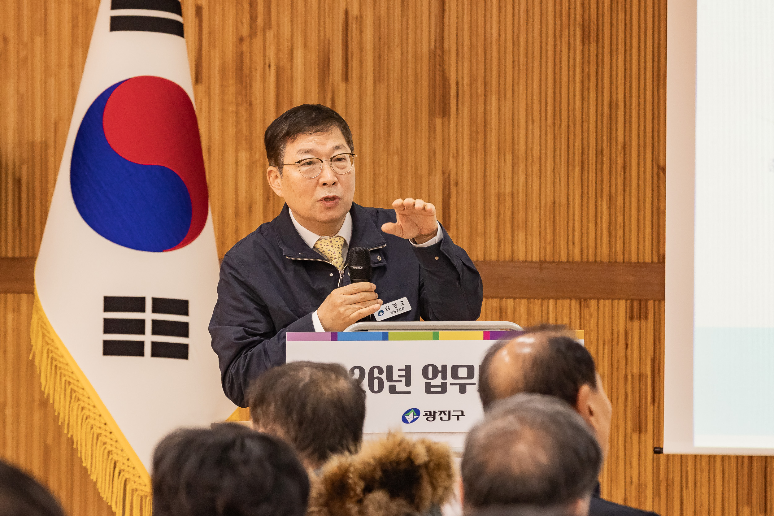 20260130-2026년 업무보고회(구의1동 주민센터) 20260130-8113_L_185051.jpg