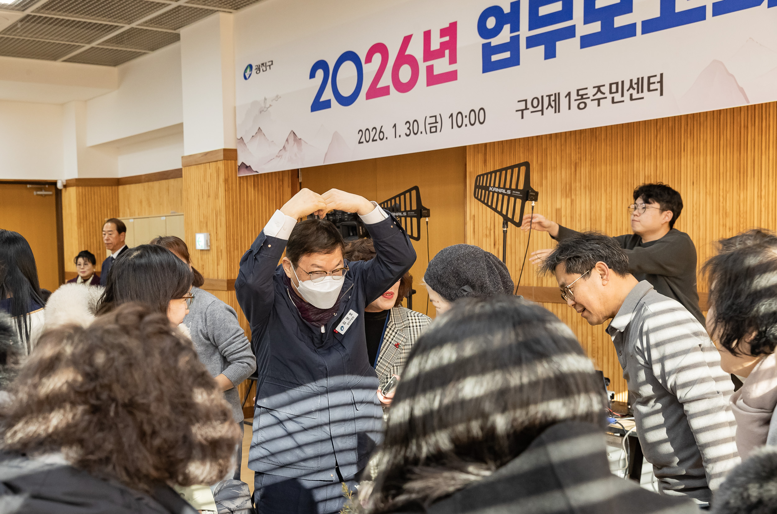 20260130-2026년 업무보고회(구의1동 주민센터) 20260130-7715_L_185050.jpg