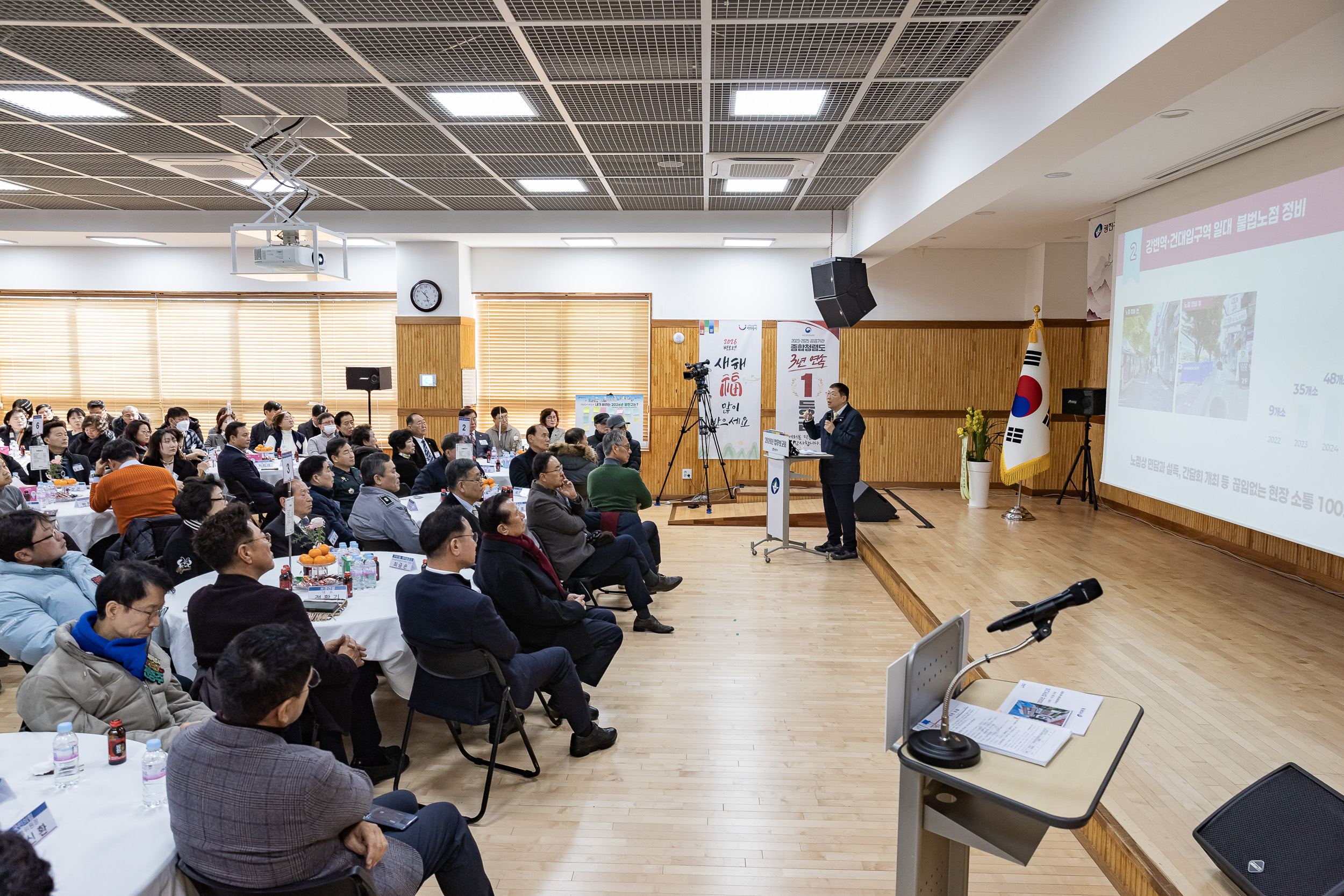 20260130-2026년 업무보고회(구의1동 주민센터) 20260130-8143_L_185051.jpg