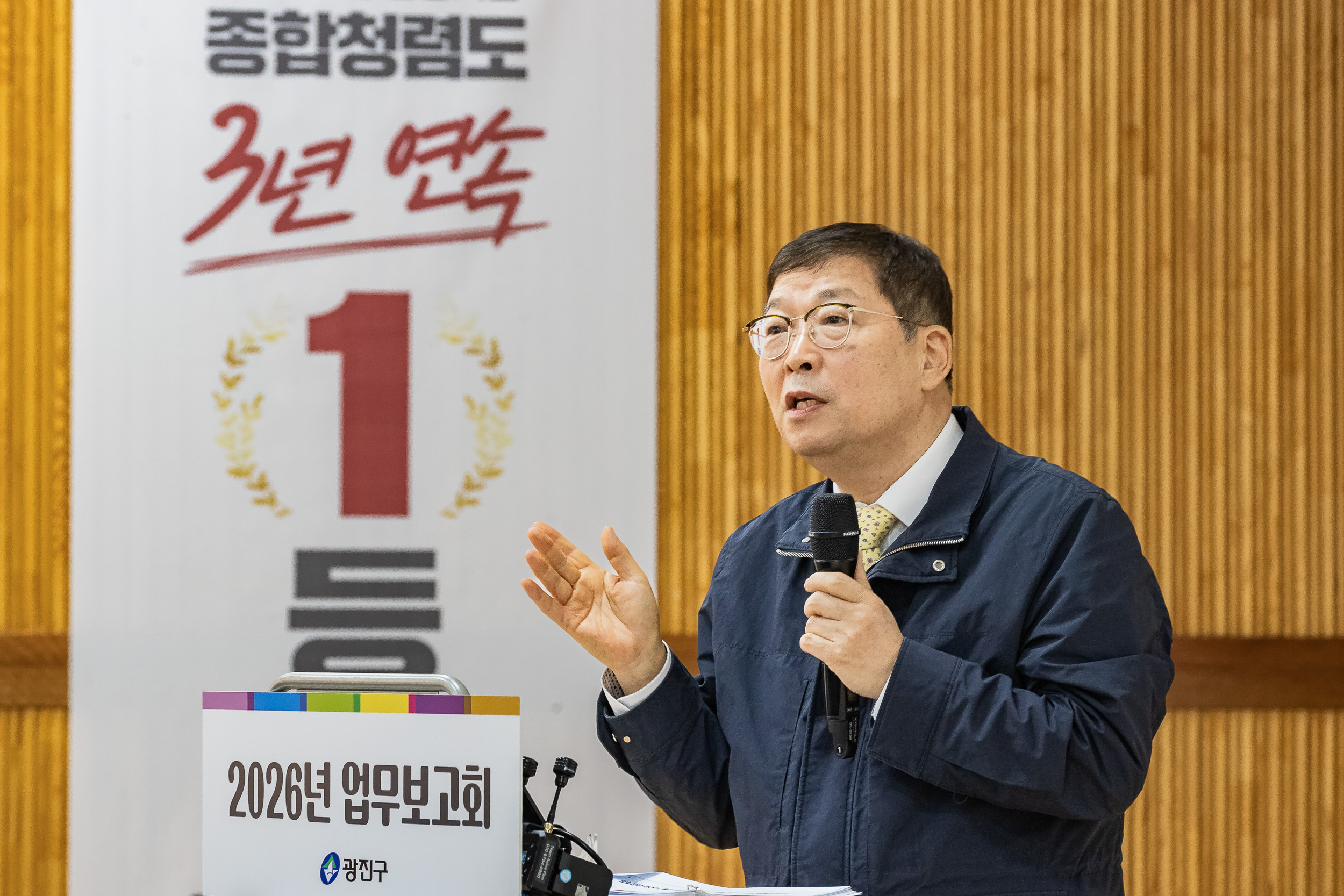 20260130-2026년 업무보고회(구의1동 주민센터) 20260130-8252_L_185052.jpg