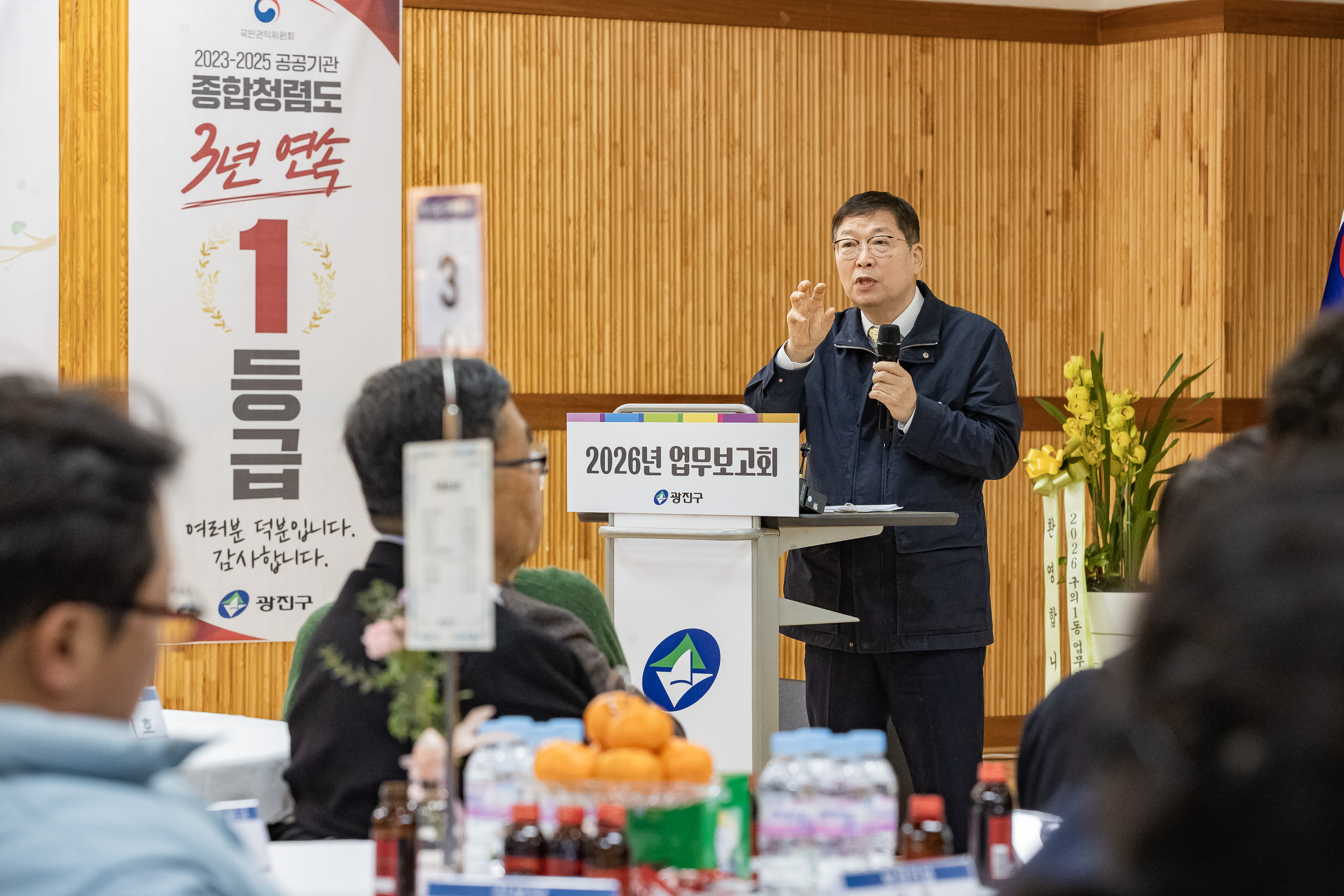 20260130-2026년 업무보고회(구의1동 주민센터) 20260130-8309_L_185052.jpg