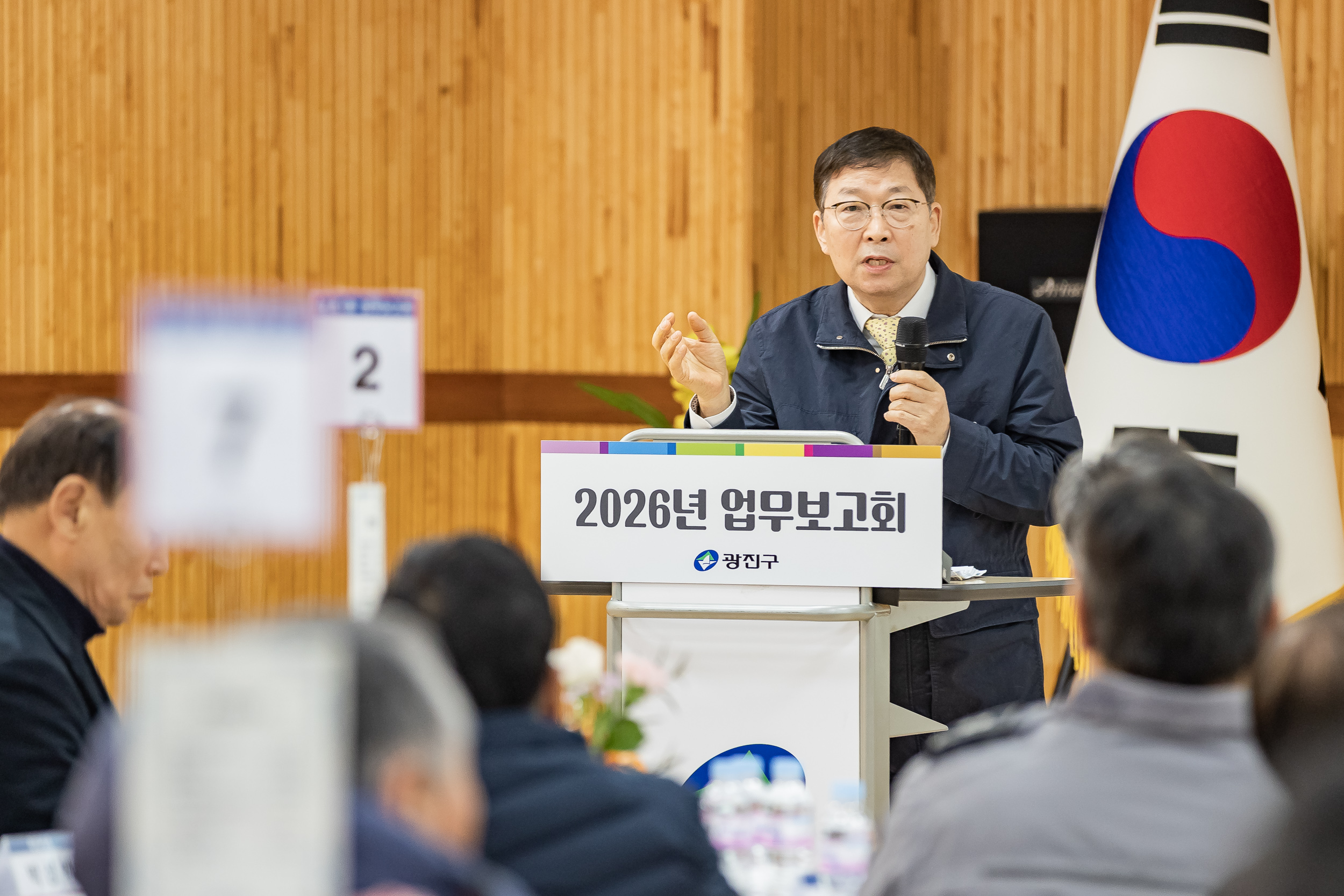 20260130-2026년 업무보고회(구의1동 주민센터) 20260130-8560_L_185052.jpg