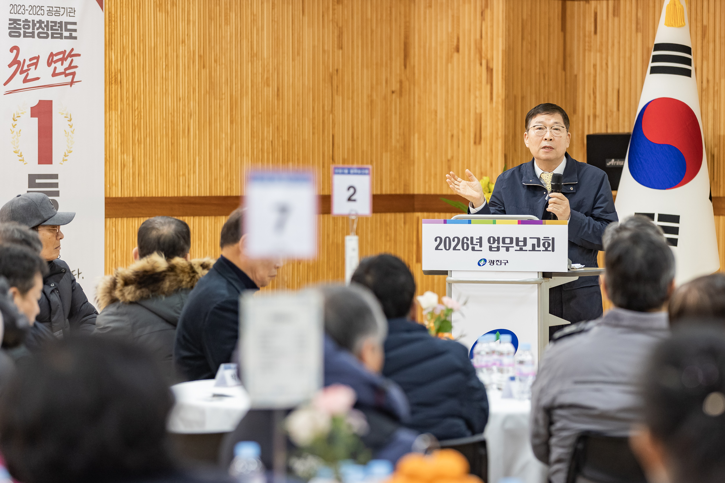 20260130-2026년 업무보고회(구의1동 주민센터) 20260130-8616_L_185052.jpg