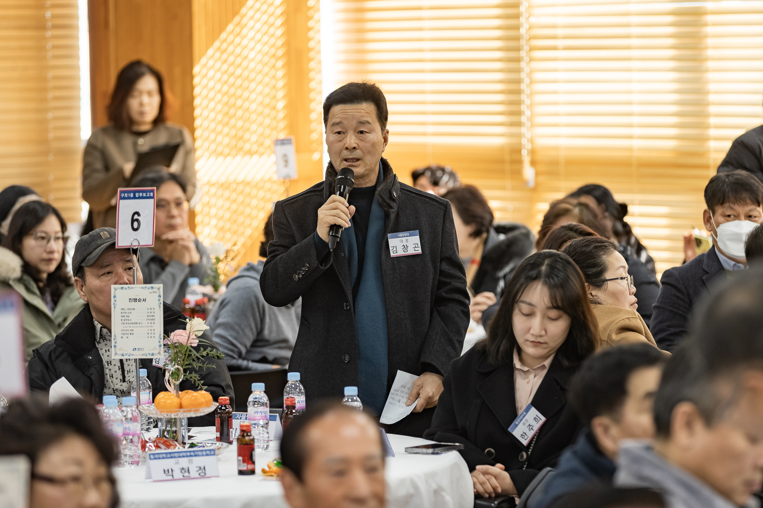 20260130-2026년 업무보고회(구의1동 주민센터) 20260130-8648_L_185052.jpg