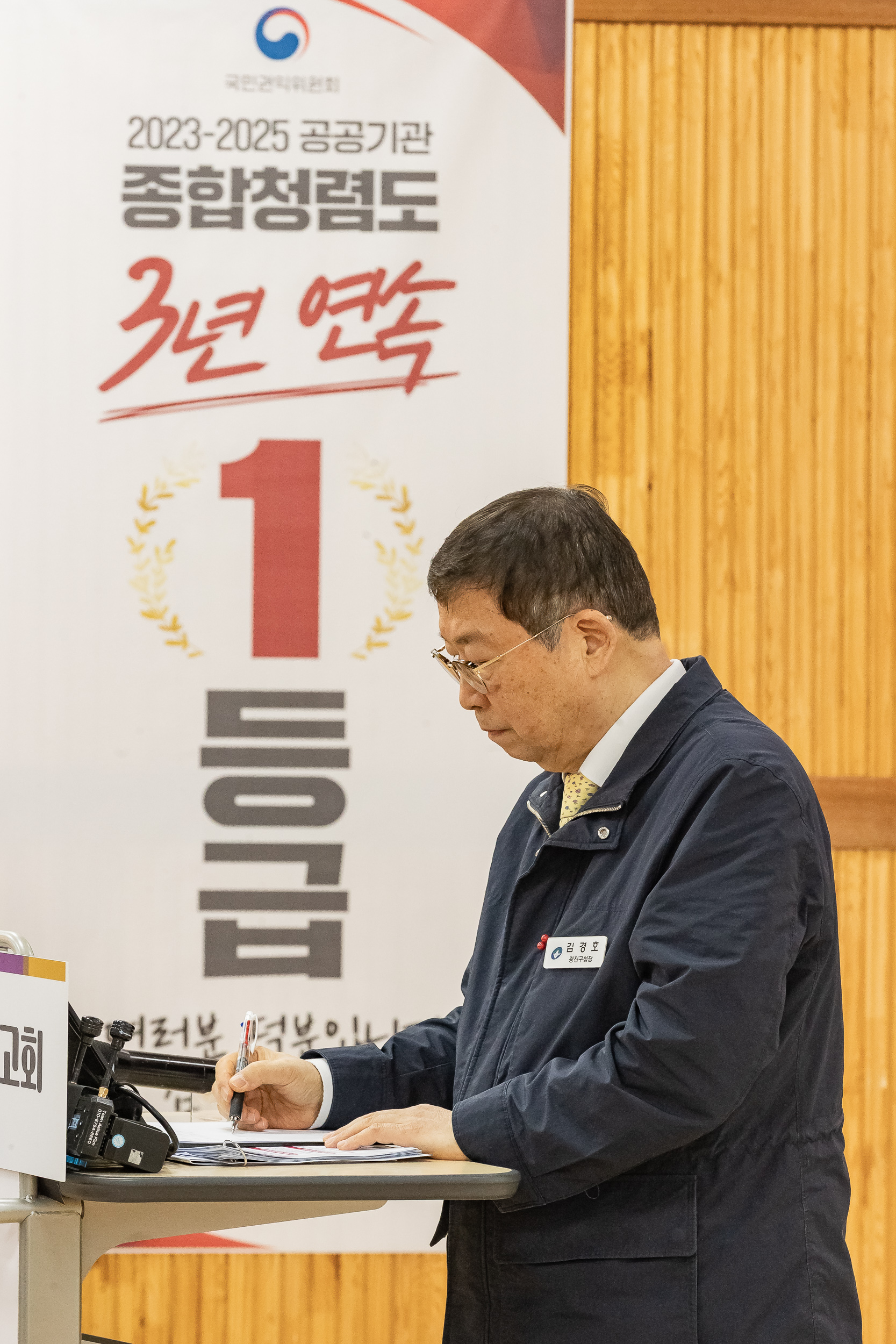 20260130-2026년 업무보고회(구의1동 주민센터) 20260130-8693_L_185052.jpg