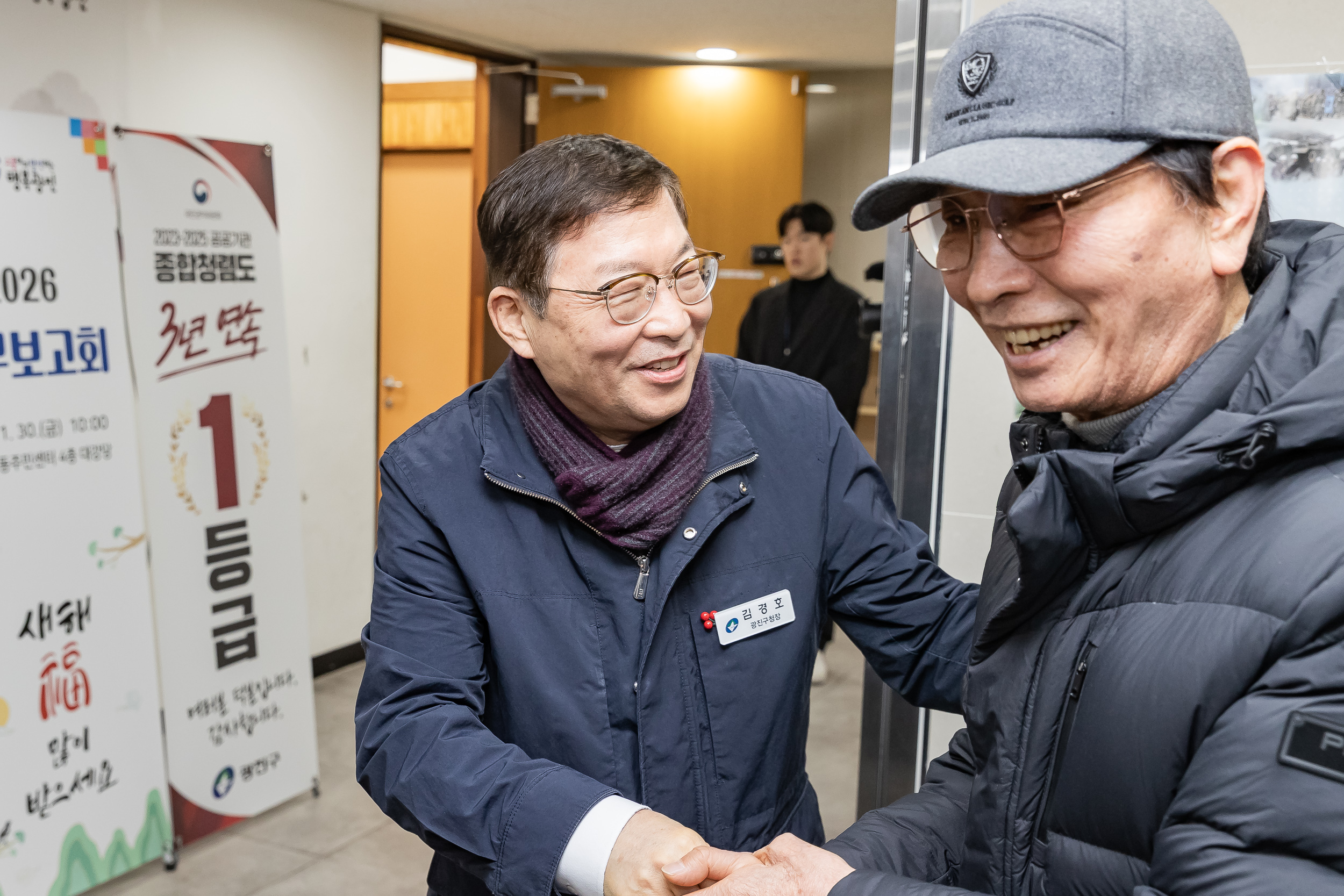 20260130-2026년 업무보고회(구의1동 주민센터) 20260130-7738_L_185050.jpg