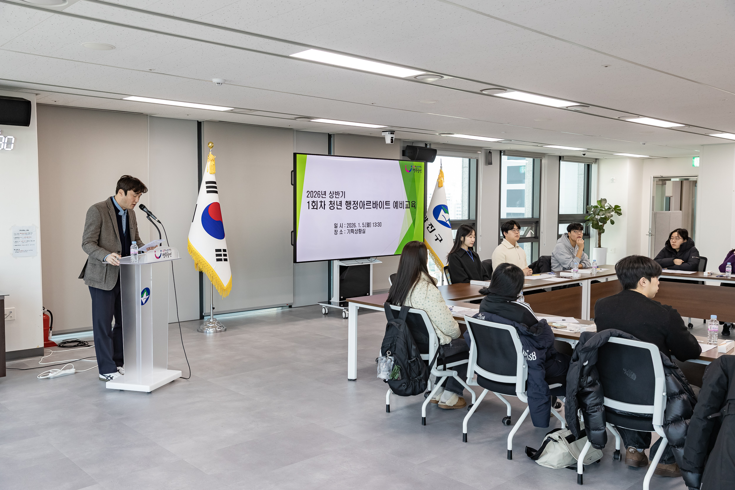 20260105-2026 상반기 청년 행정아르바이트 예비교육 20260105-60320_L_204125.jpg