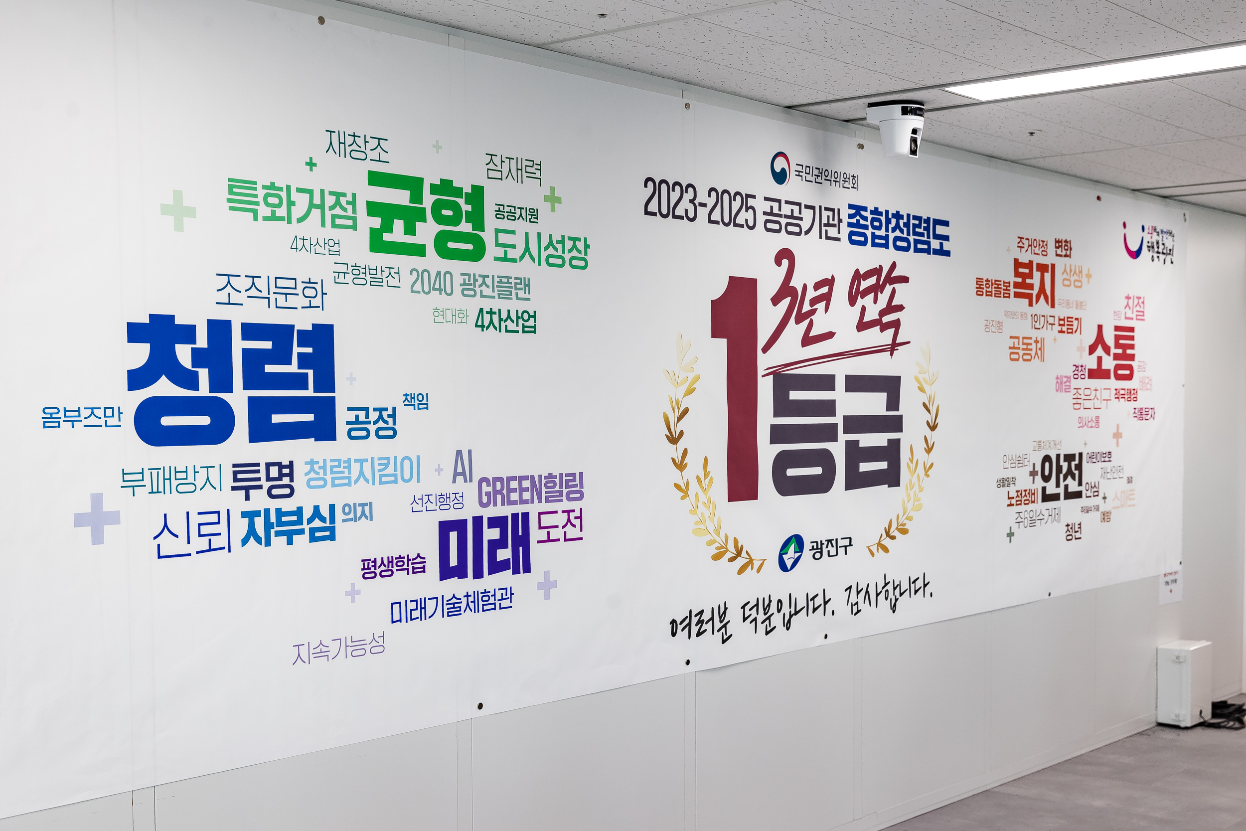 20260105-2026 상반기 청년 행정아르바이트 예비교육 20260105-60325_L_204125.jpg