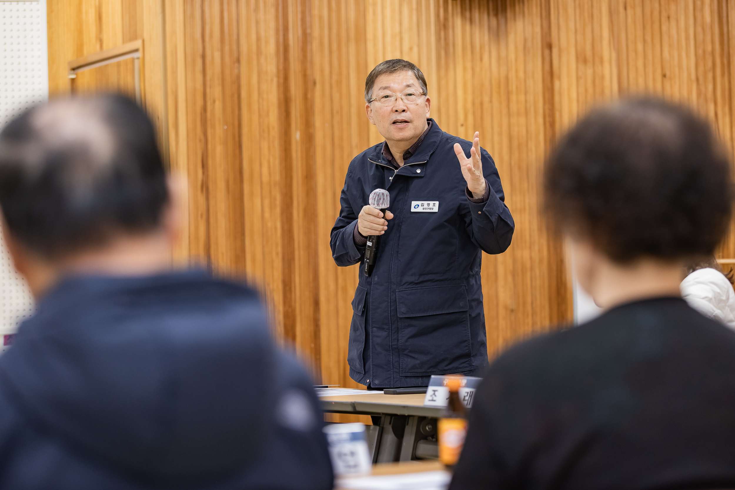 20251106-구의3동 경로당 회장단 소통 간담회 20251106-0602_L_104911.jpg